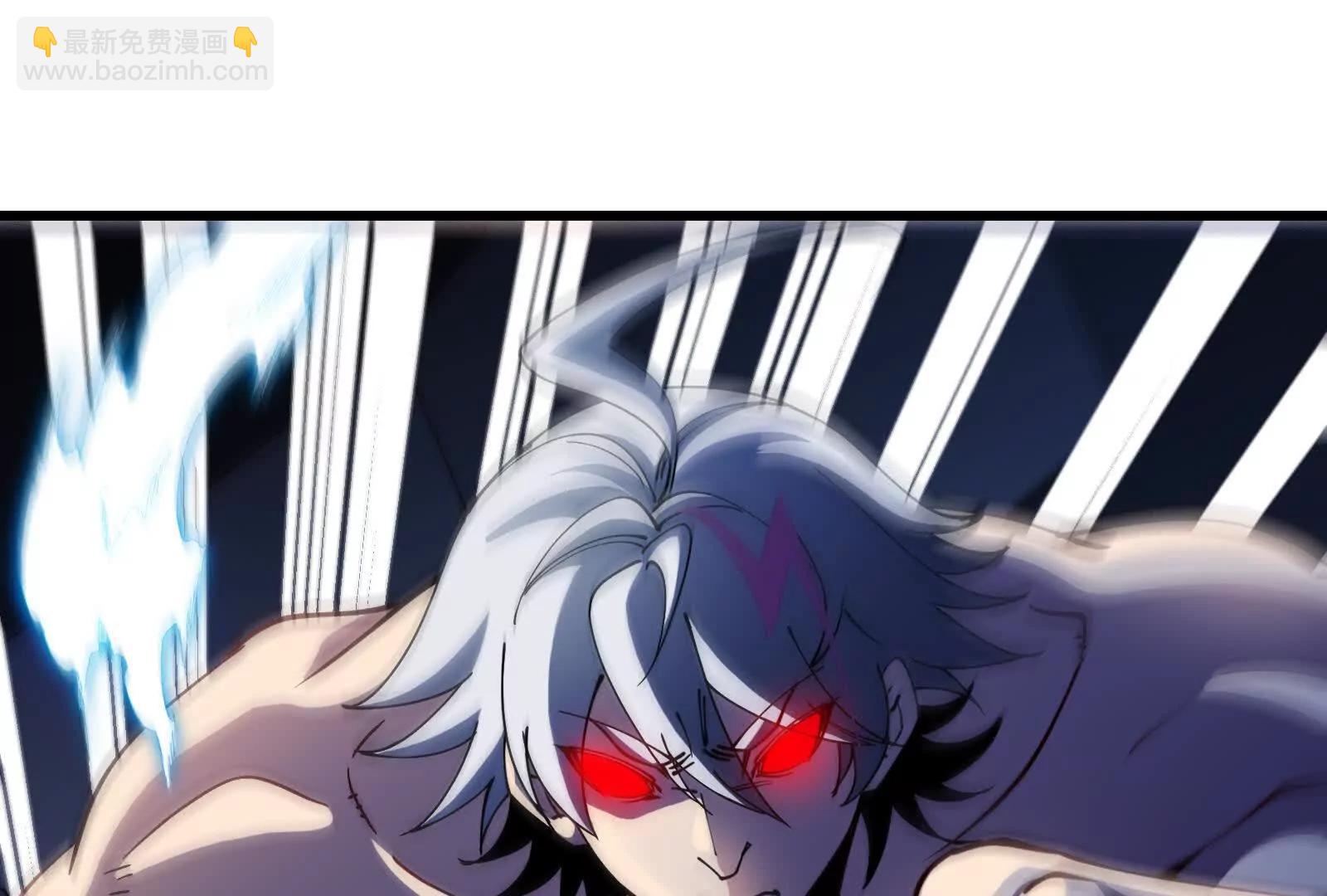 我是怪獸大主宰 - 087話： 林修甦醒(3/3) - 6