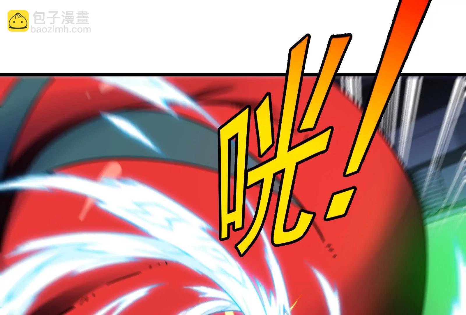 我是怪獸大主宰 - 087話： 林修甦醒(3/3) - 3