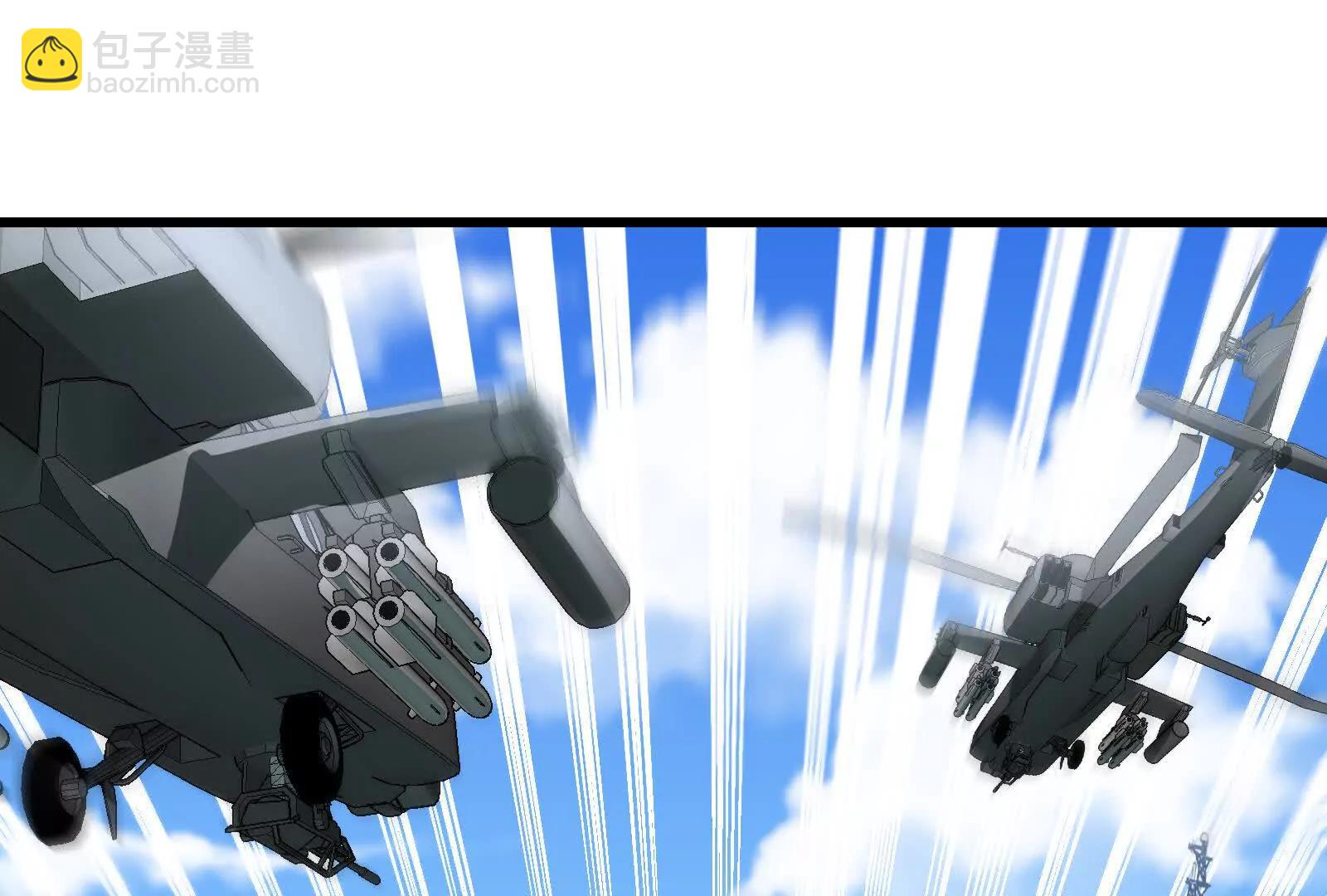 我是怪獸大主宰 - 087話： 林修甦醒(1/3) - 7