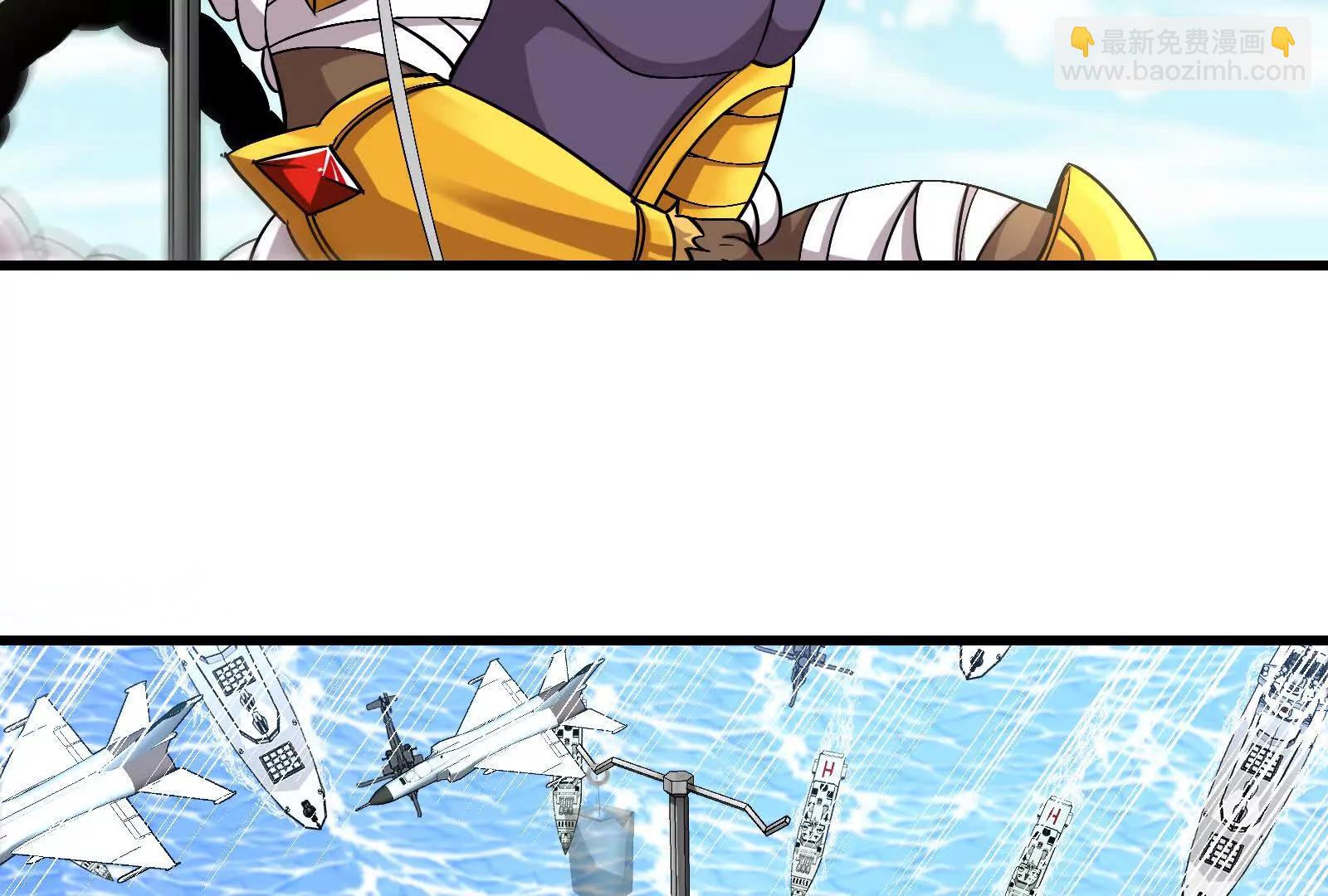 我是怪獸大主宰 - 087話： 林修甦醒(1/3) - 1