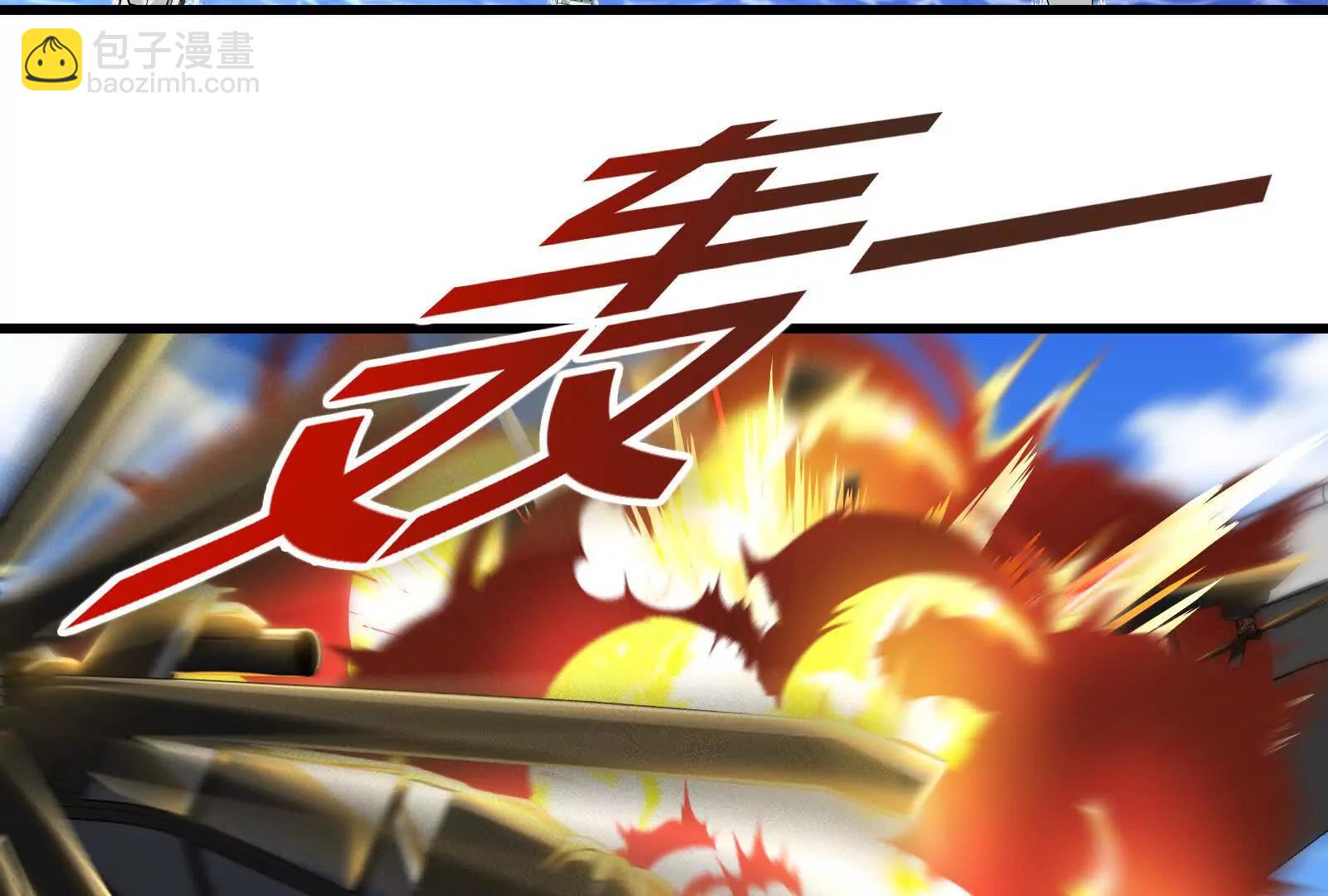 我是怪獸大主宰 - 087話： 林修甦醒(1/3) - 4