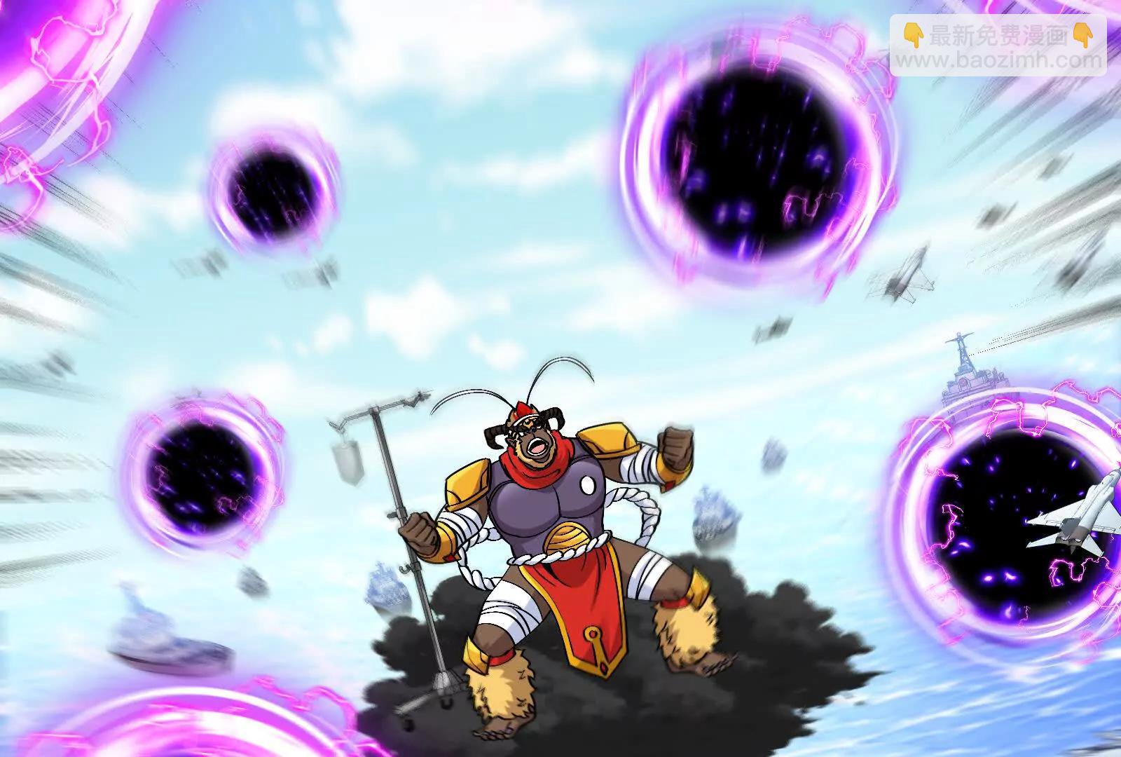 我是怪獸大主宰 - 087話： 林修甦醒(1/3) - 1