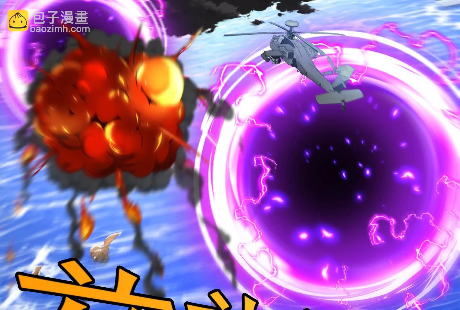 我是怪獸大主宰 - 087話： 林修甦醒(1/3) - 2