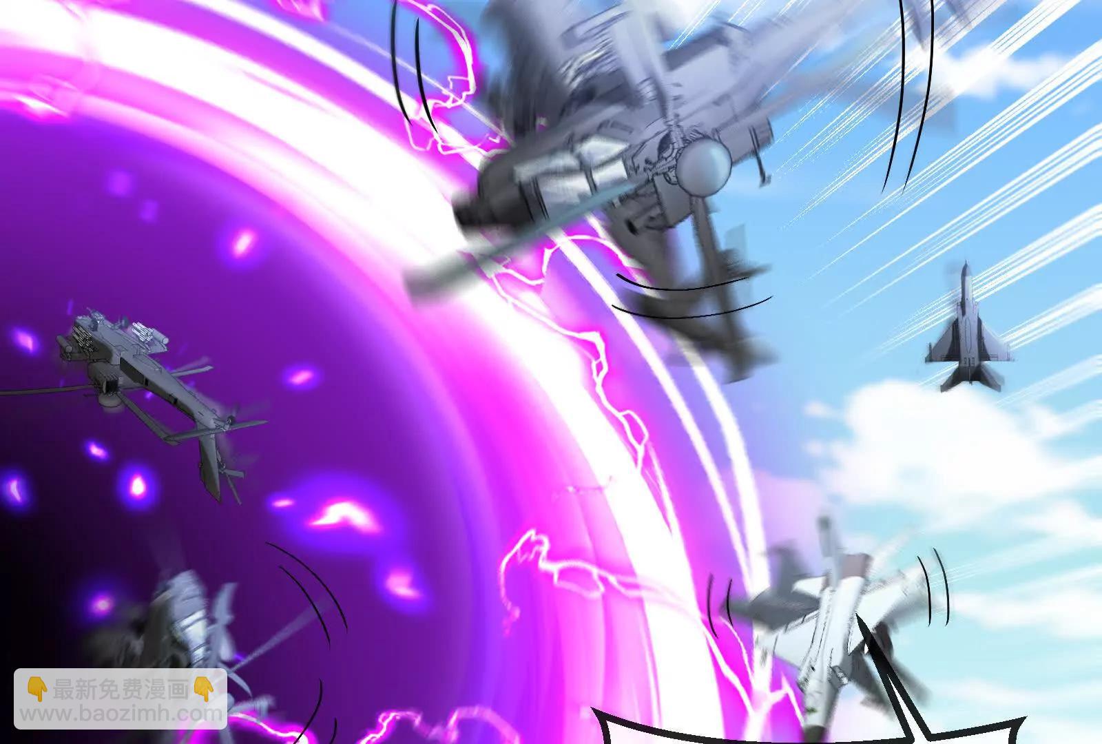 我是怪獸大主宰 - 087話： 林修甦醒(1/3) - 4