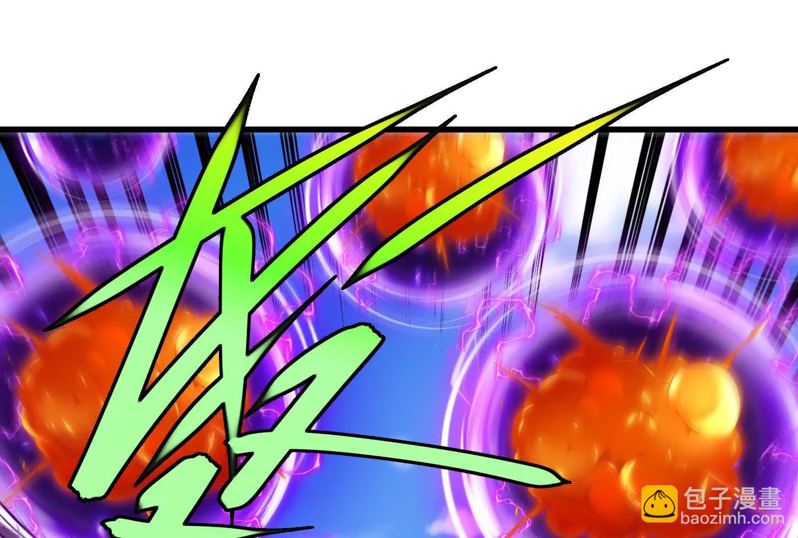 我是怪獸大主宰 - 087話： 林修甦醒(1/3) - 1