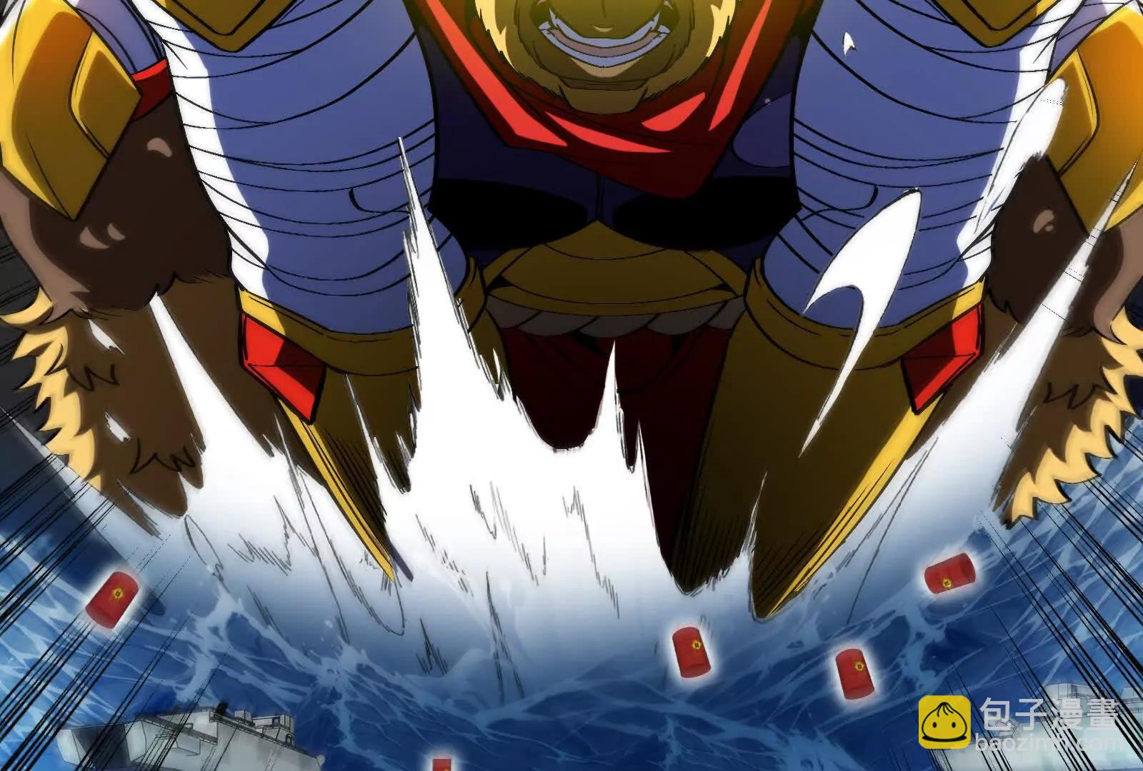 我是怪獸大主宰 - 087話： 林修甦醒(1/3) - 3