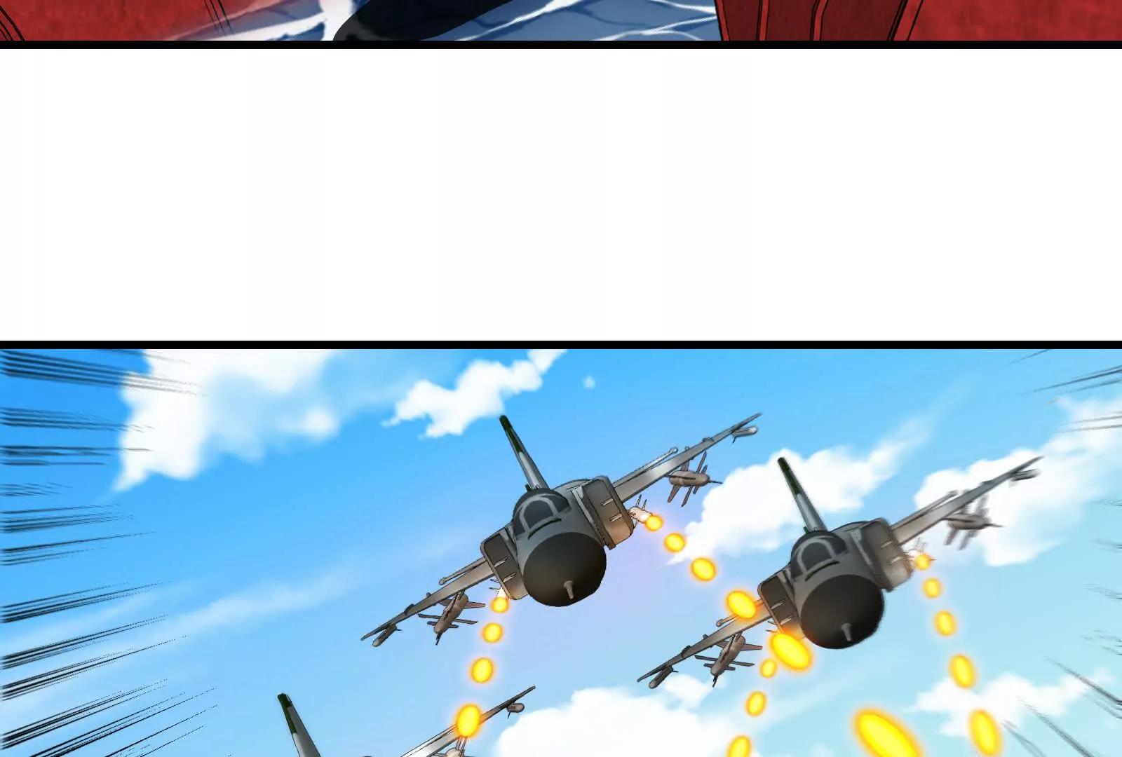 我是怪獸大主宰 - 087話： 林修甦醒(1/3) - 6