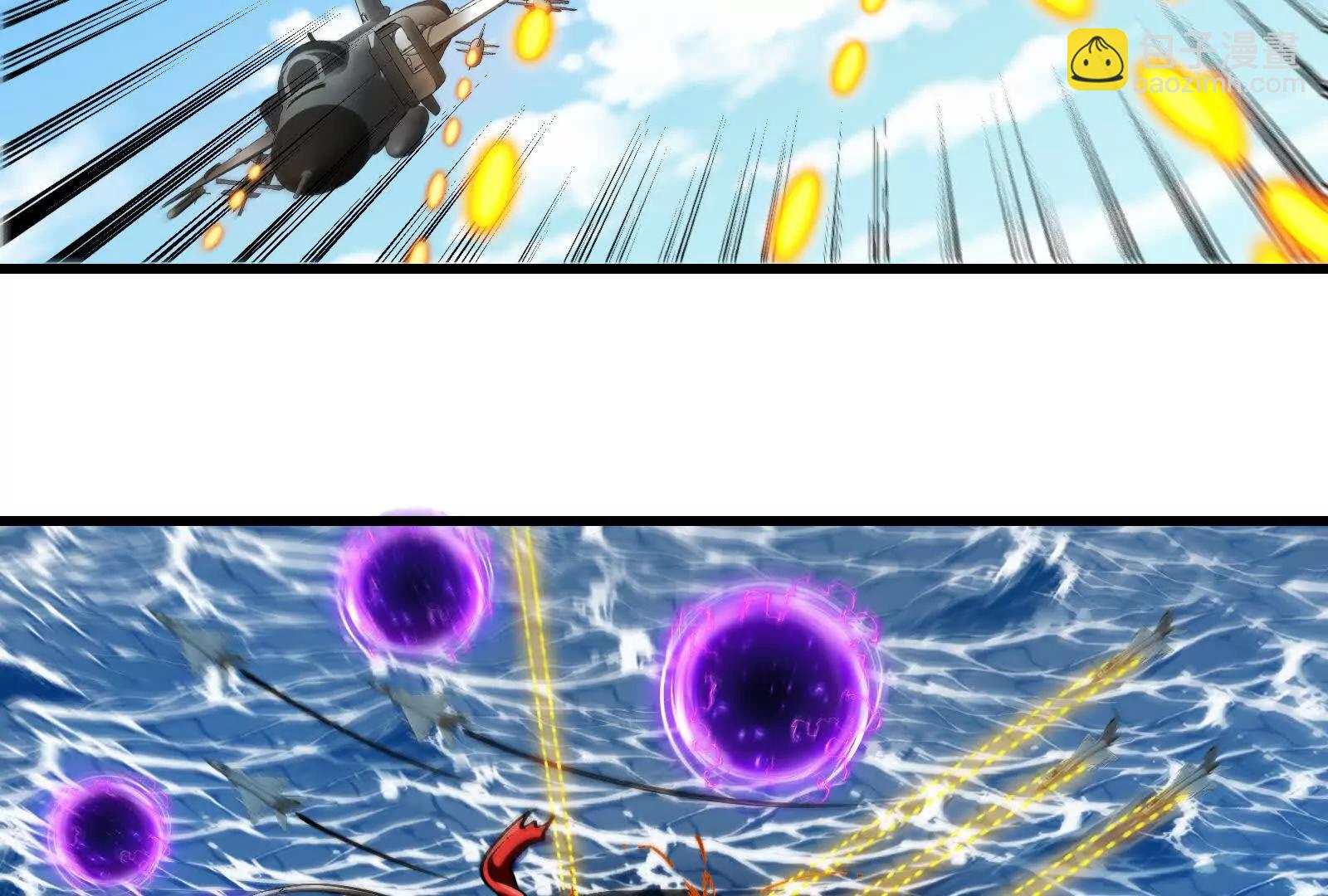 我是怪獸大主宰 - 087話： 林修甦醒(1/3) - 7