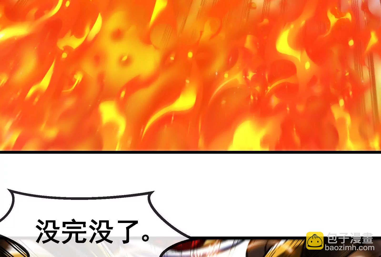 我是怪獸大主宰 - 087話： 林修甦醒(1/3) - 4