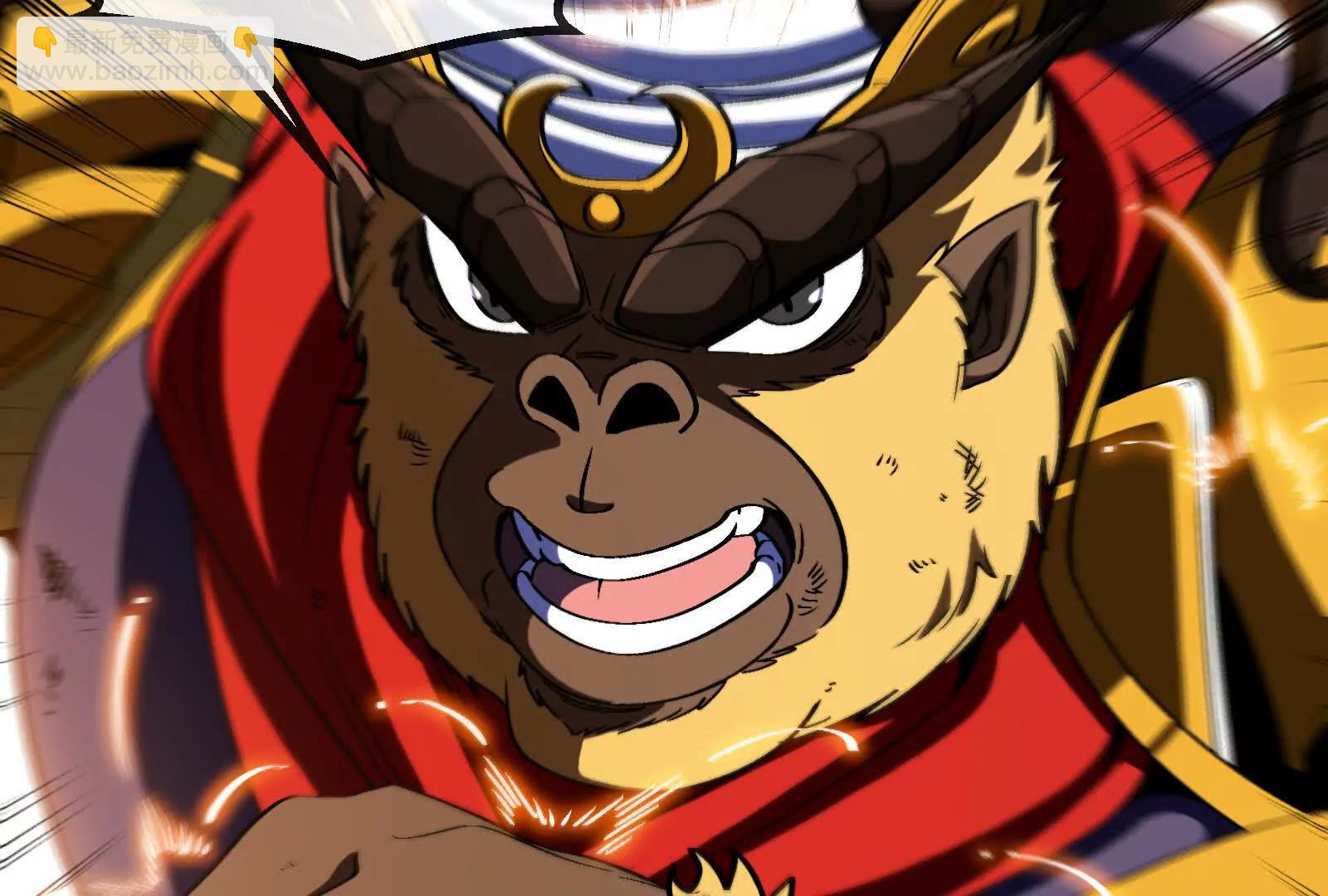 我是怪獸大主宰 - 087話： 林修甦醒(1/3) - 5