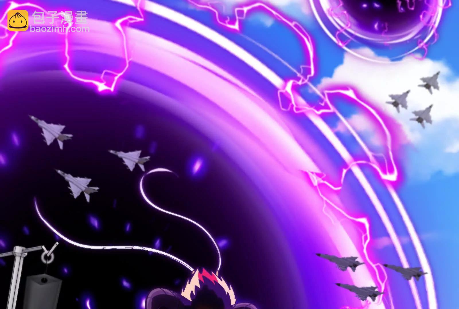 我是怪獸大主宰 - 087話： 林修甦醒(1/3) - 7