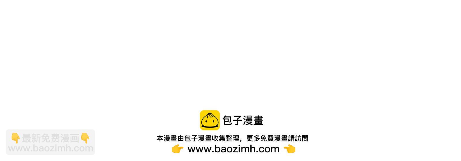 我是怪獸大主宰 - 087話： 林修甦醒(1/3) - 2