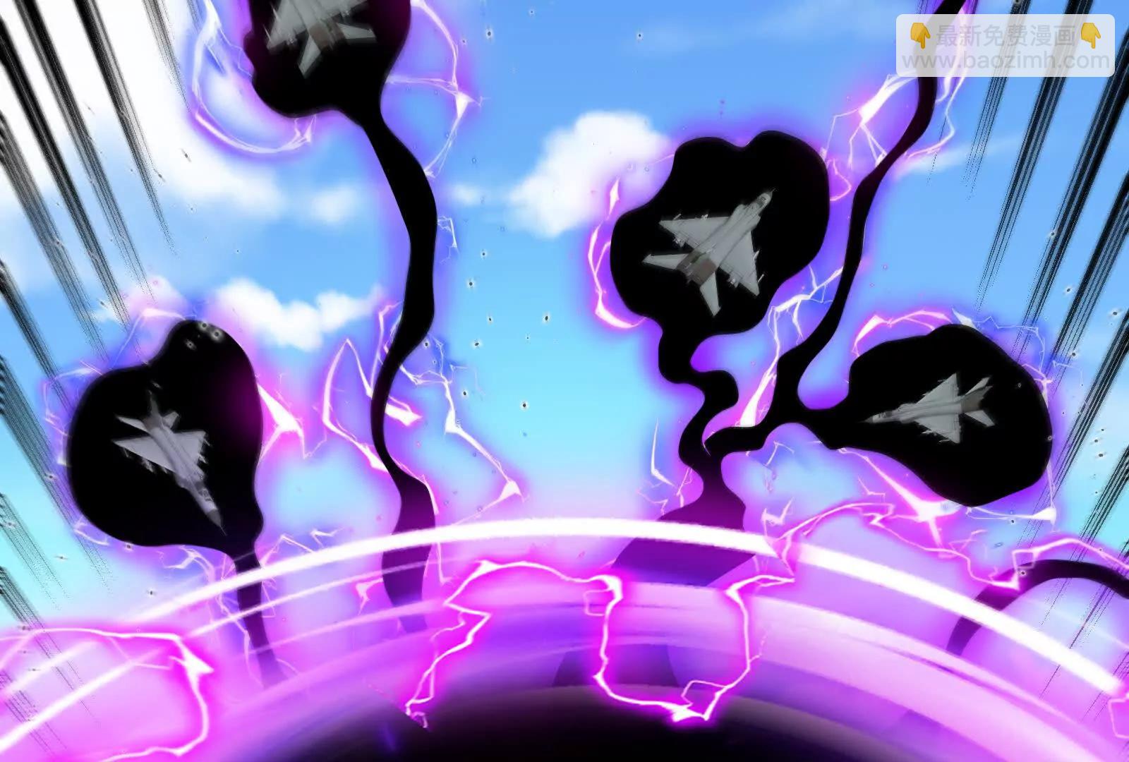 我是怪獸大主宰 - 087話： 林修甦醒(2/3) - 6