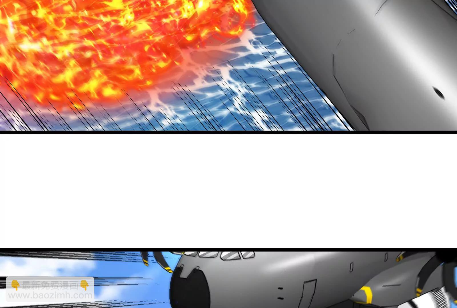 我是怪獸大主宰 - 087話： 林修甦醒(2/3) - 1