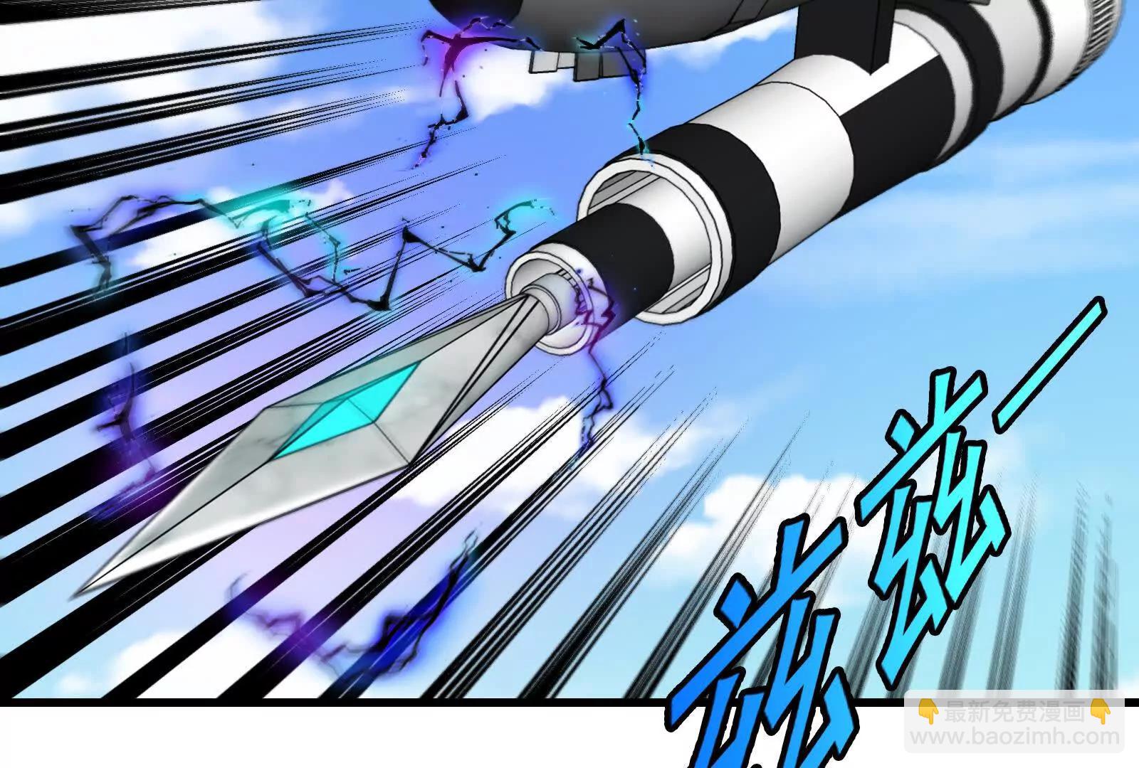 我是怪獸大主宰 - 087話： 林修甦醒(2/3) - 2