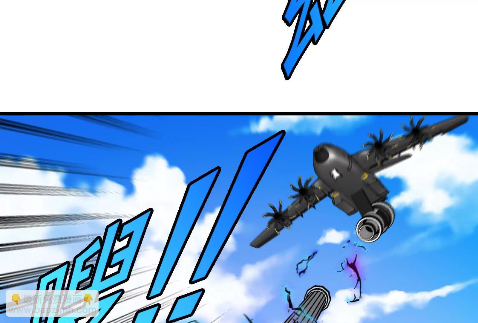 我是怪獸大主宰 - 087話： 林修甦醒(2/3) - 3