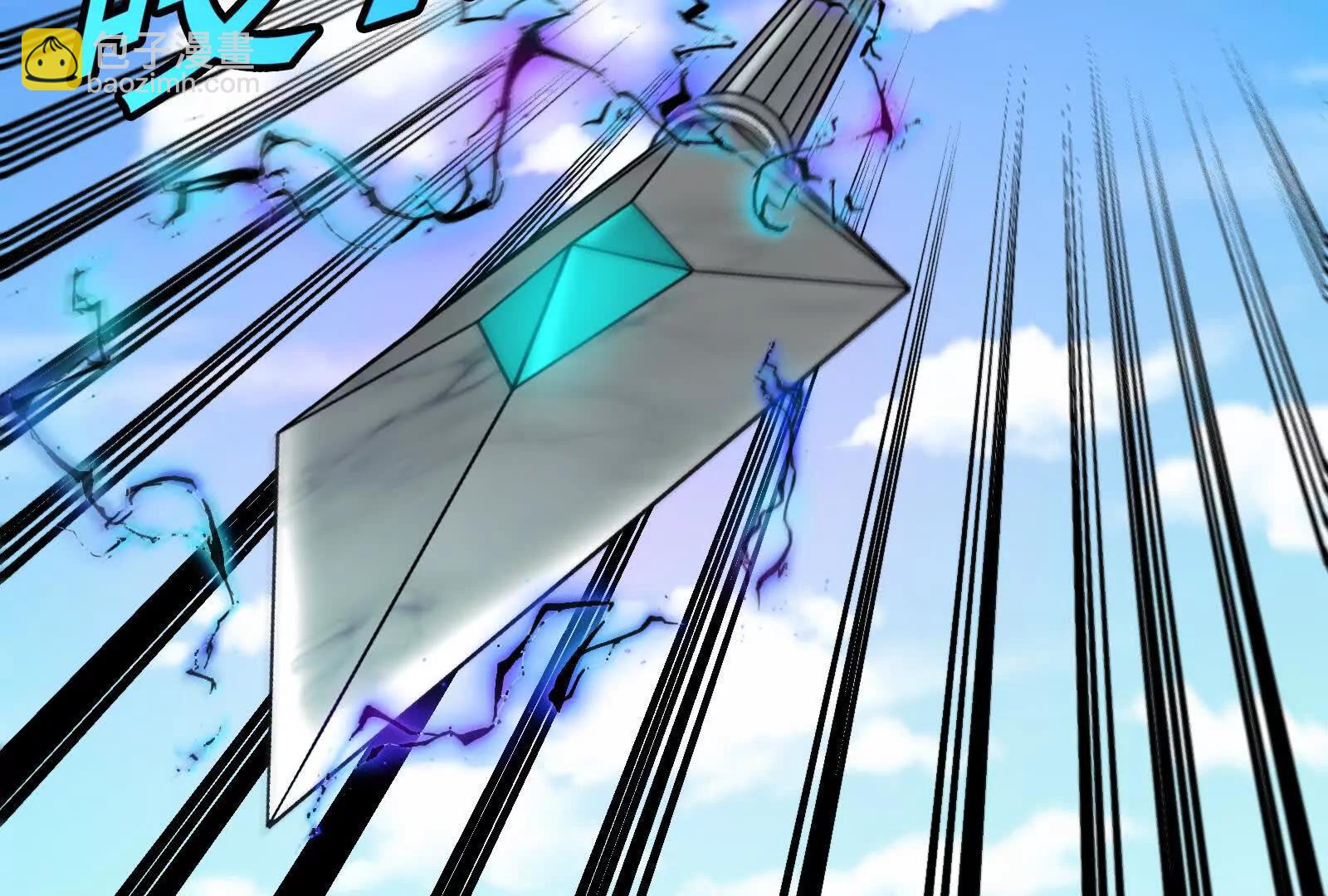 我是怪獸大主宰 - 087話： 林修甦醒(2/3) - 4