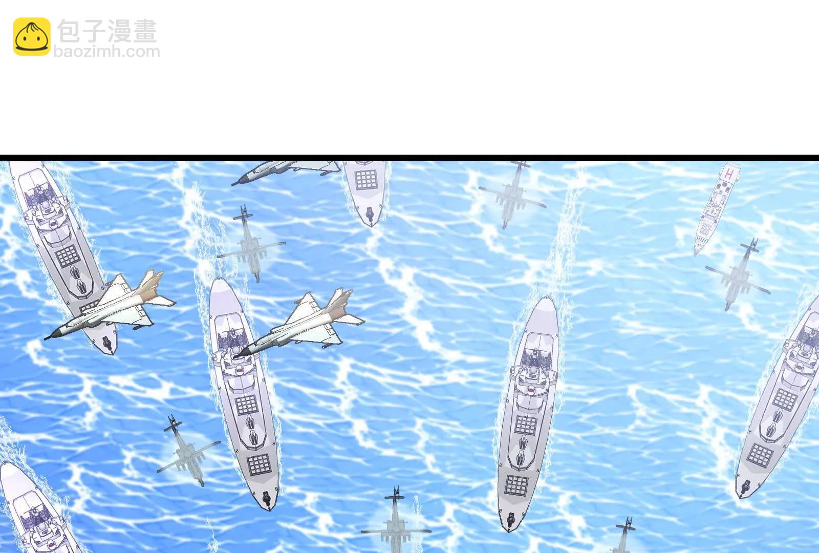 我是怪獸大主宰 - 087話： 林修甦醒(1/3) - 6