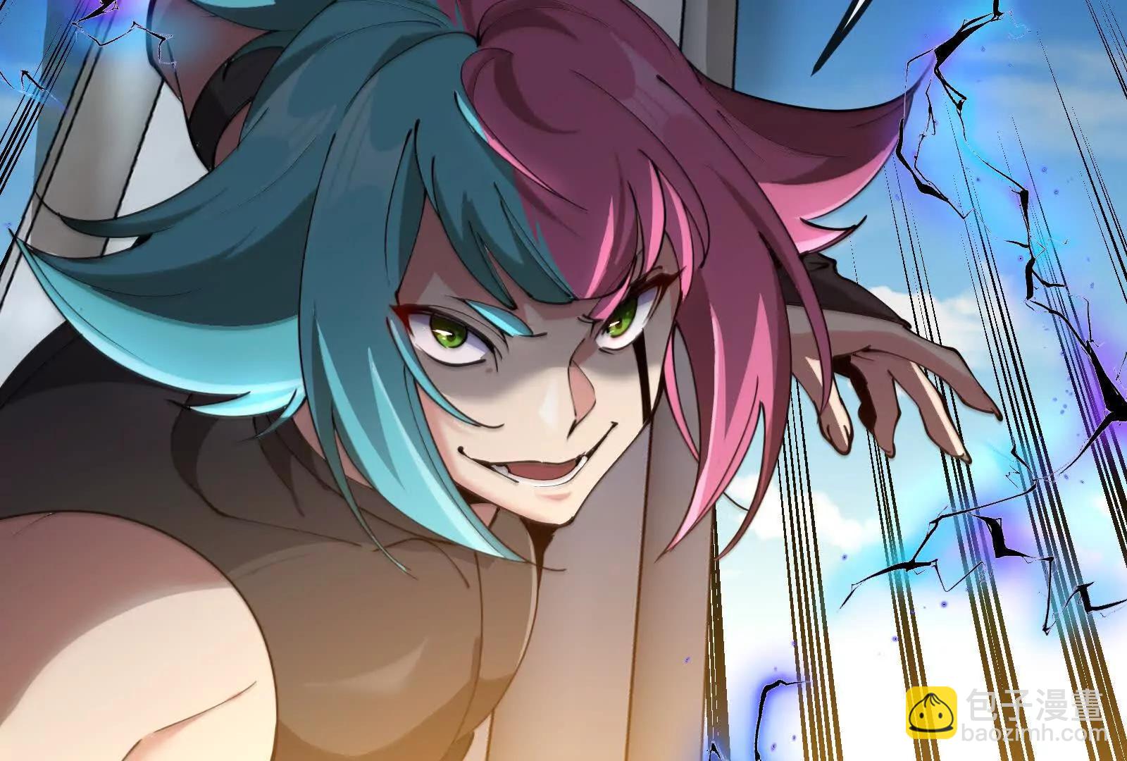 我是怪獸大主宰 - 087話： 林修甦醒(2/3) - 8