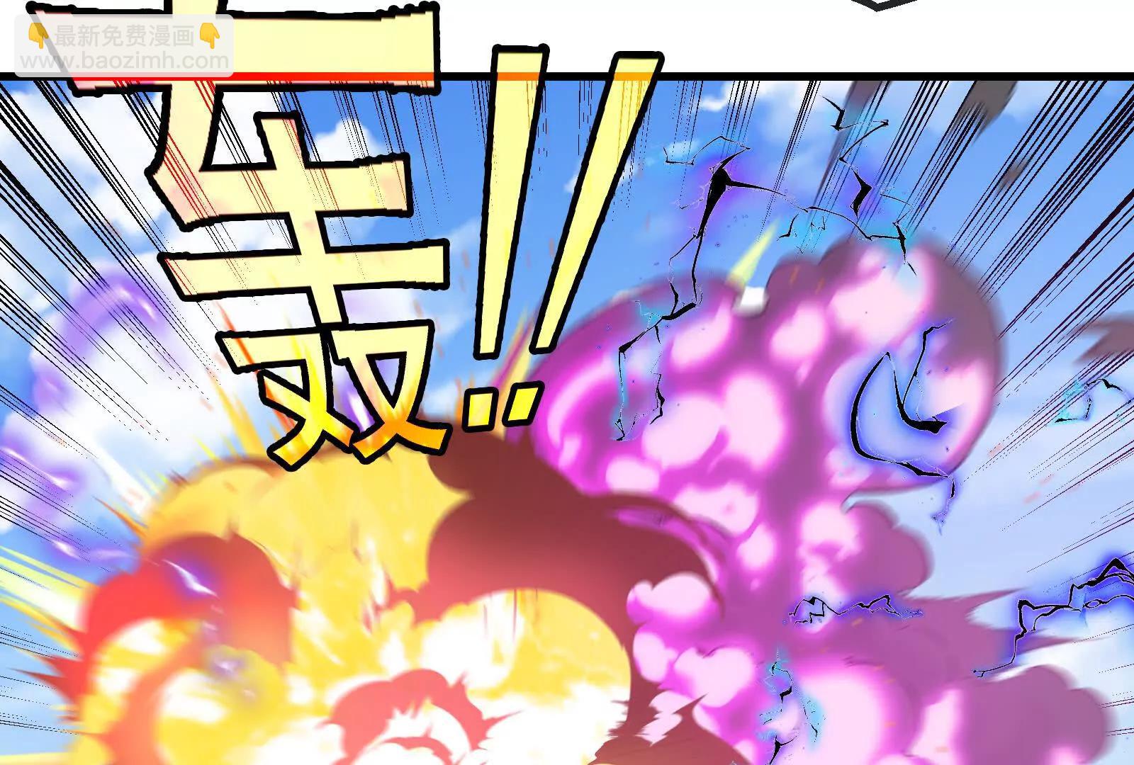 我是怪獸大主宰 - 087話： 林修甦醒(2/3) - 4