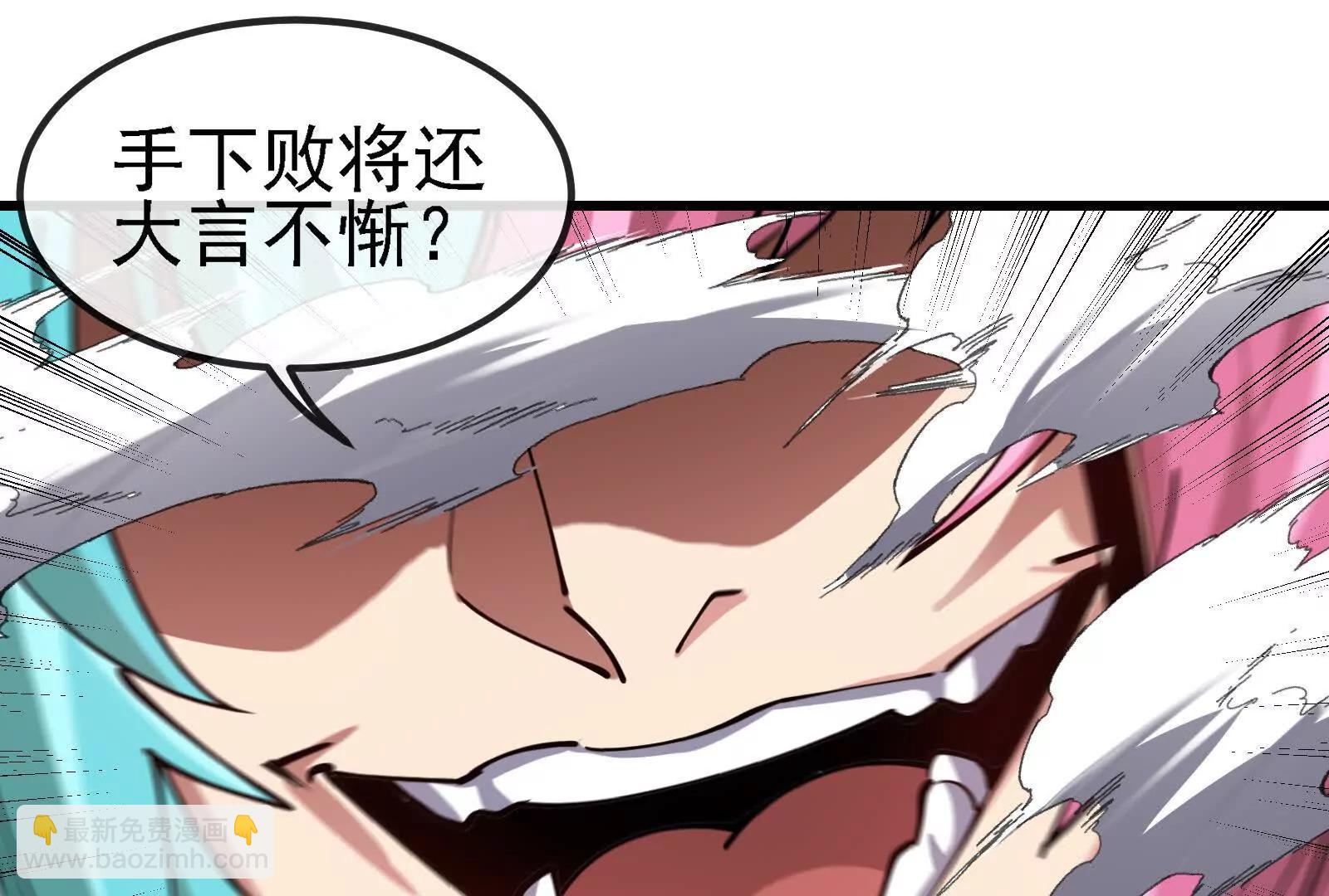 我是怪獸大主宰 - 087話： 林修甦醒(2/3) - 7