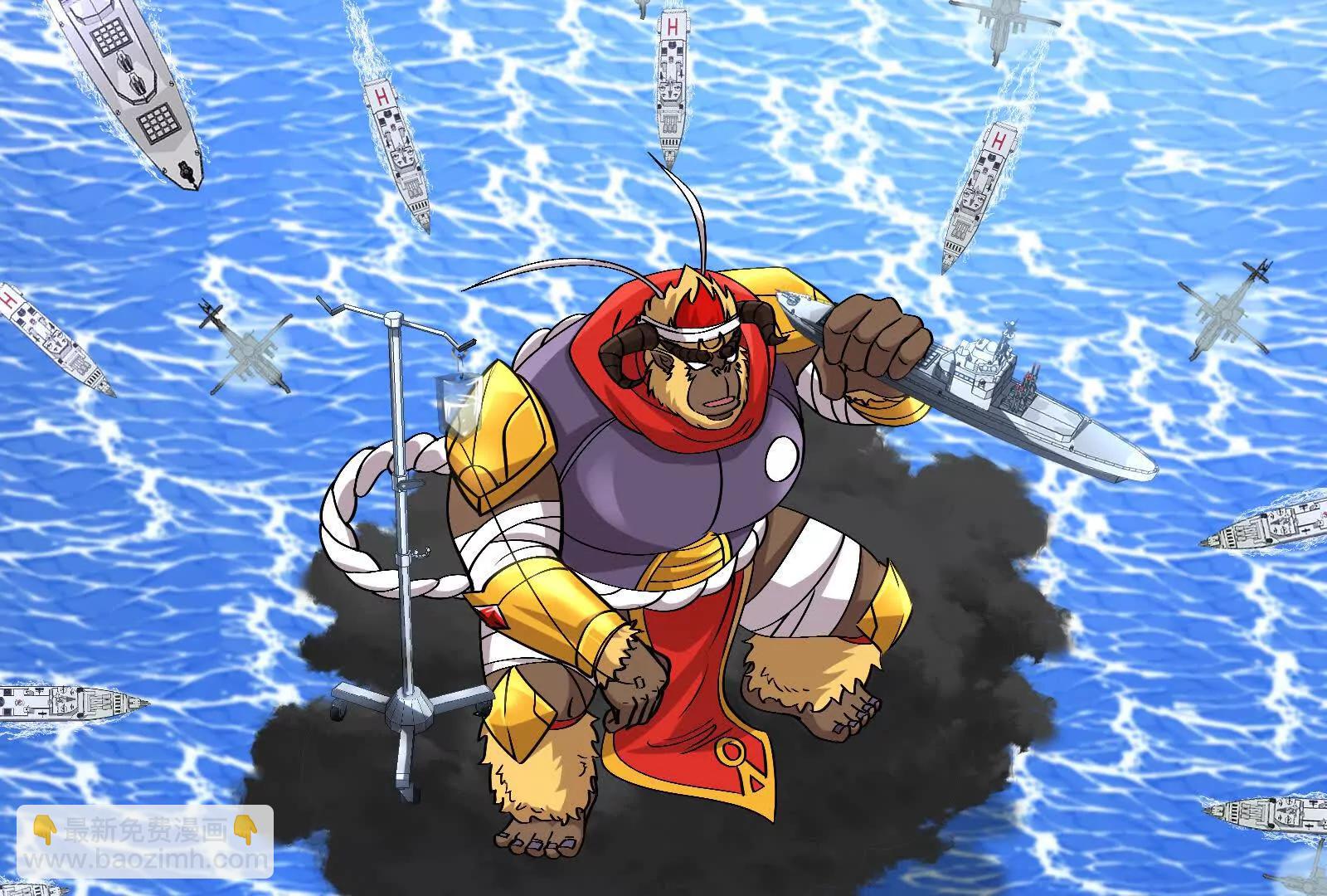 我是怪獸大主宰 - 087話： 林修甦醒(1/3) - 7