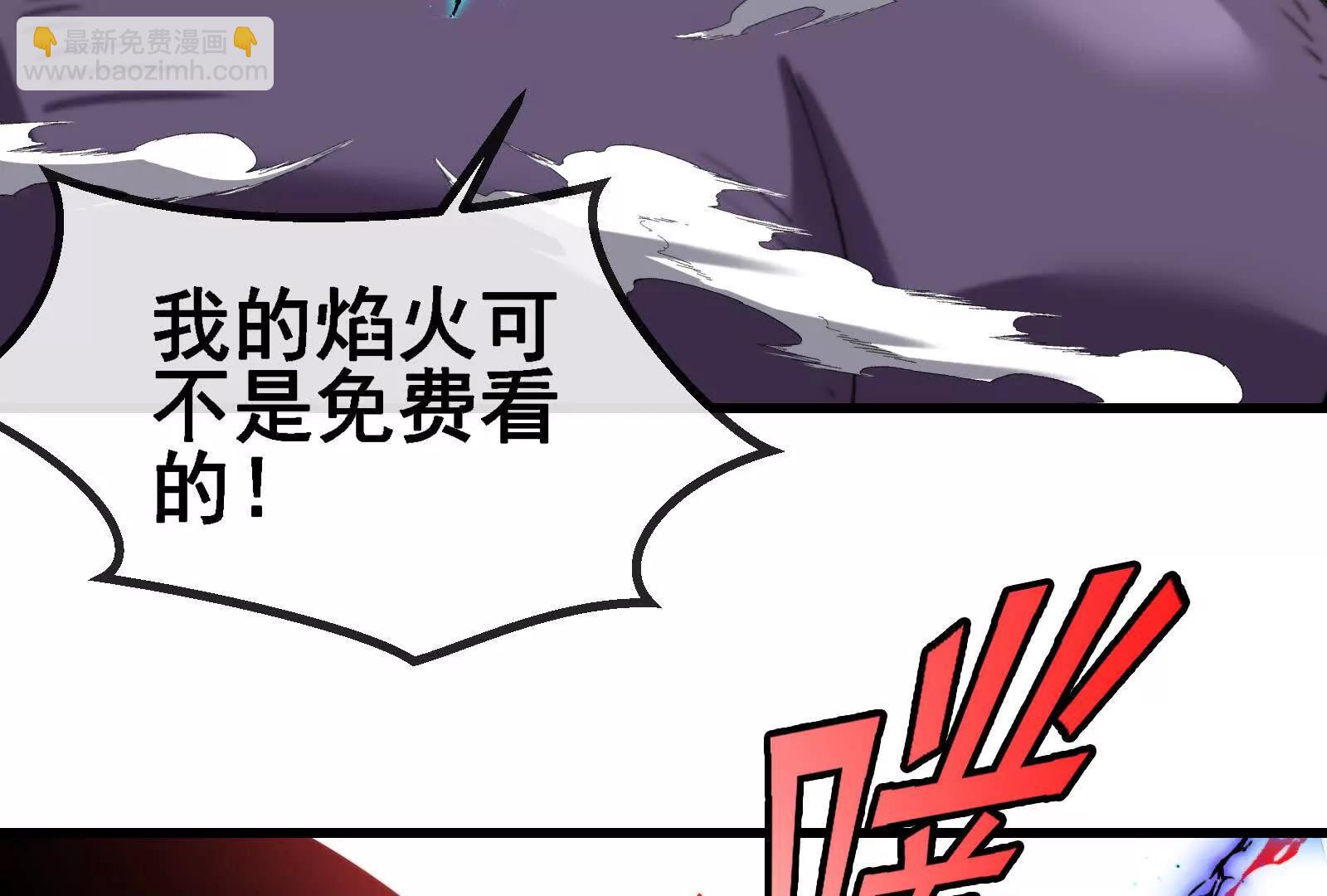 我是怪獸大主宰 - 087話： 林修甦醒(2/3) - 2