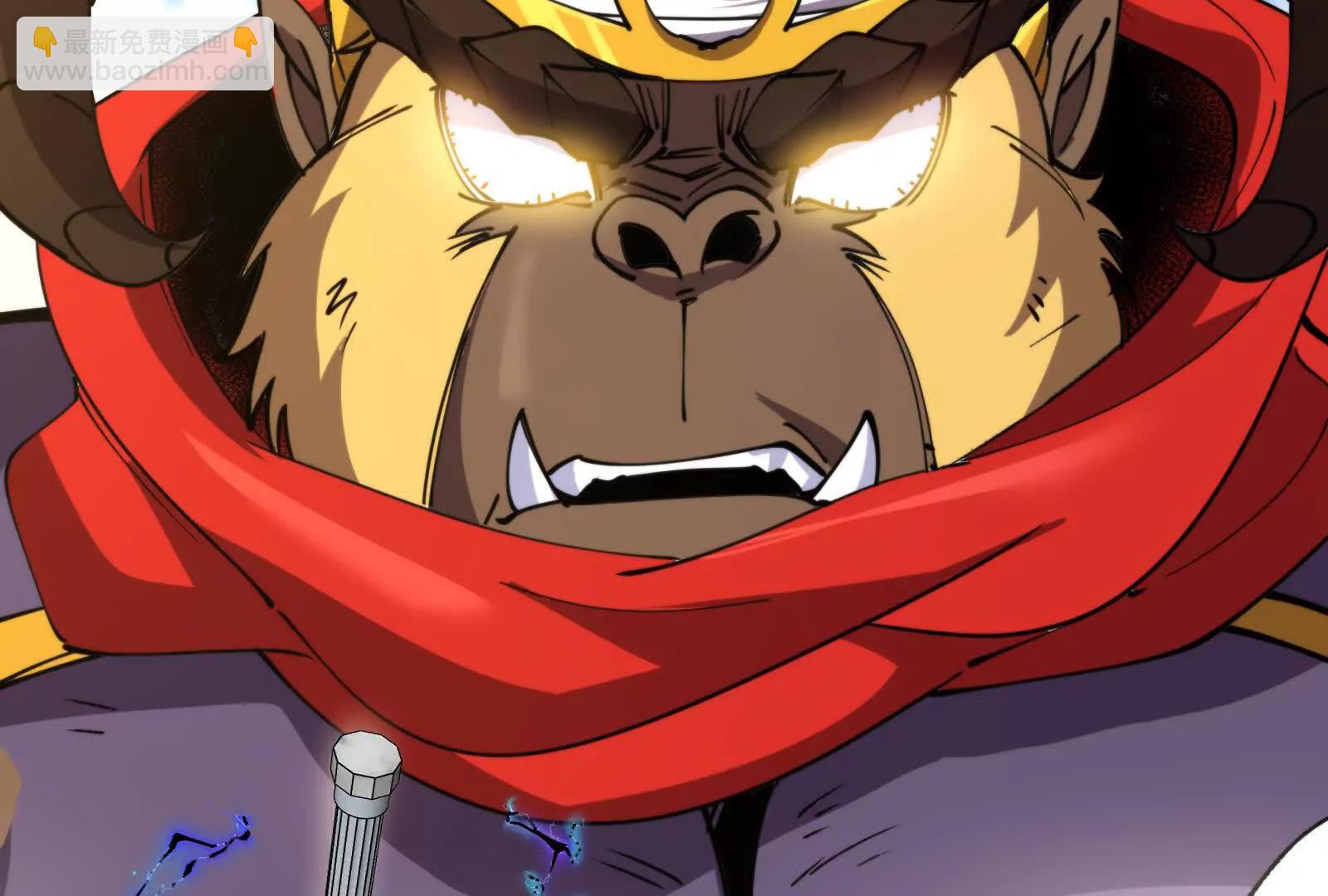 我是怪獸大主宰 - 087話： 林修甦醒(2/3) - 5