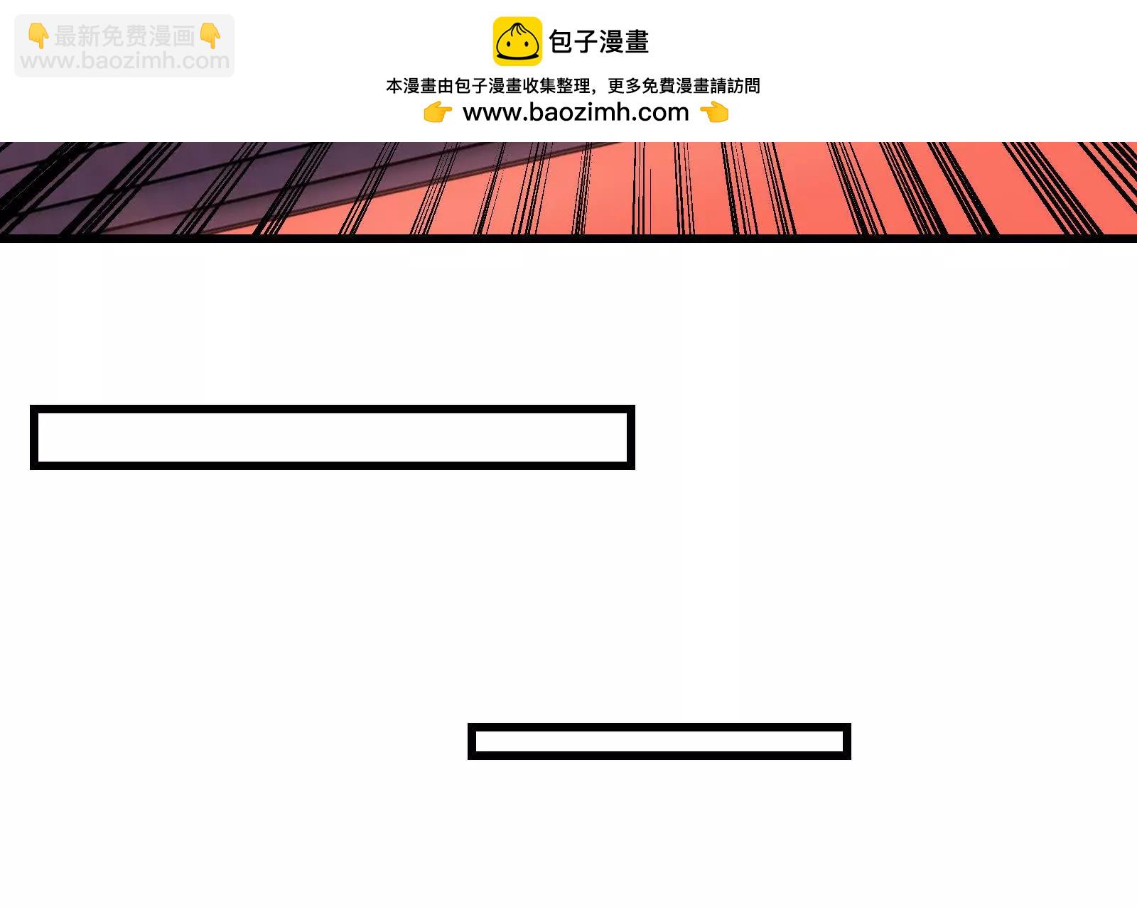 我是怪獸大主宰 - 087話： 林修甦醒(2/3) - 3