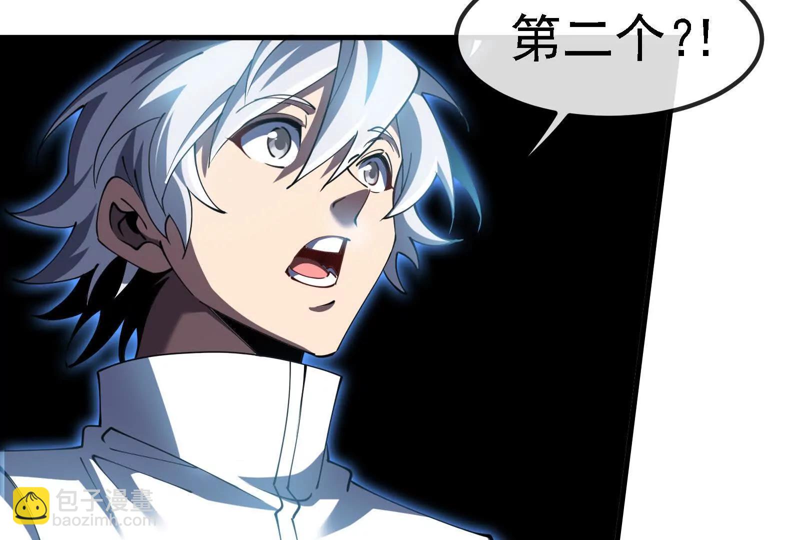 我是怪獸大主宰 - 第89話： 燭龍的賭約(1/3) - 2