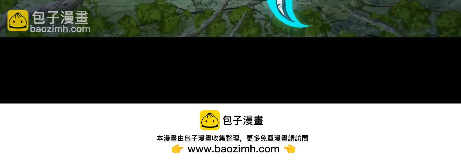 我是怪獸大主宰 - 第89話： 燭龍的賭約(3/3) - 1