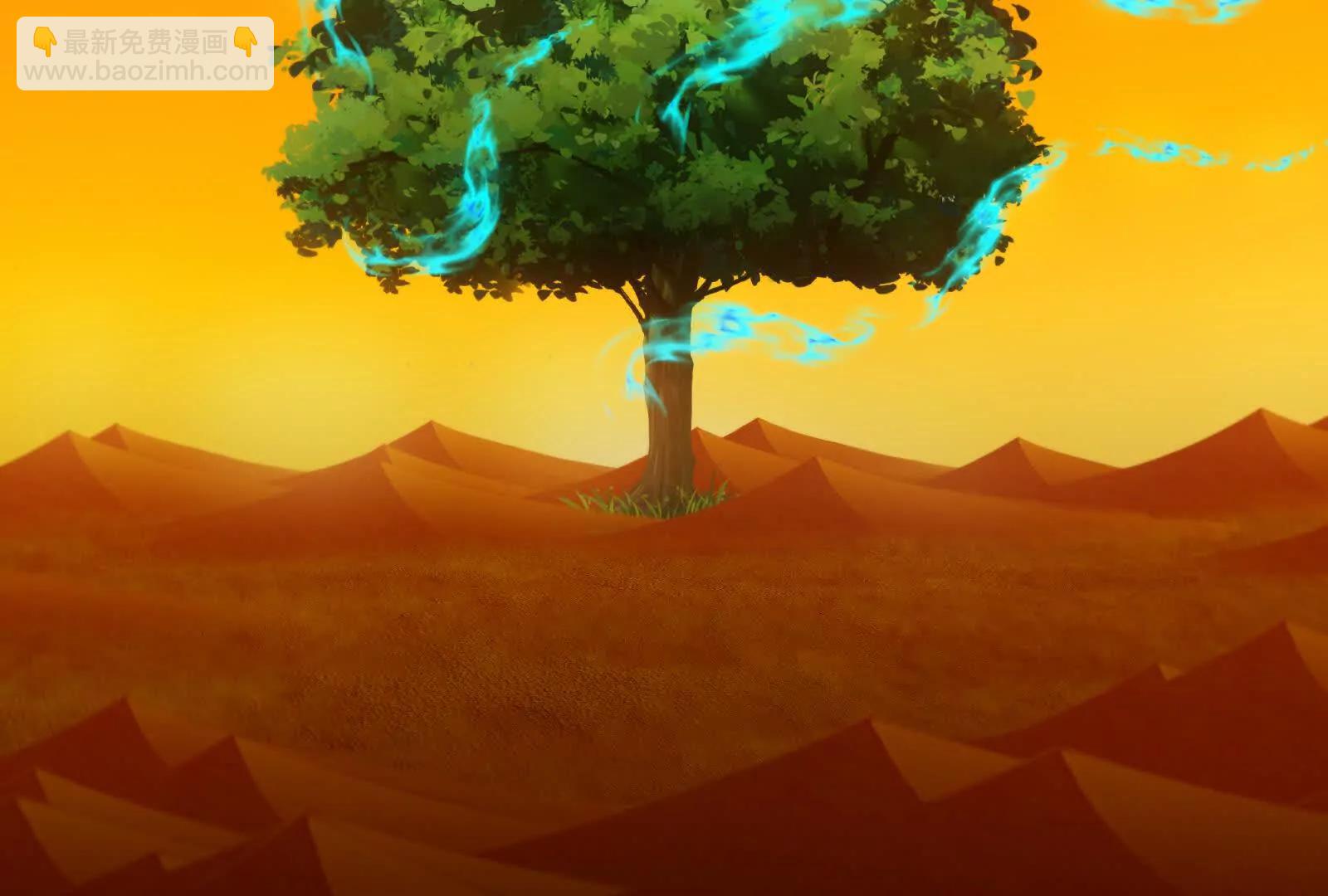 我是怪獸大主宰 - 第89話： 燭龍的賭約(3/3) - 3