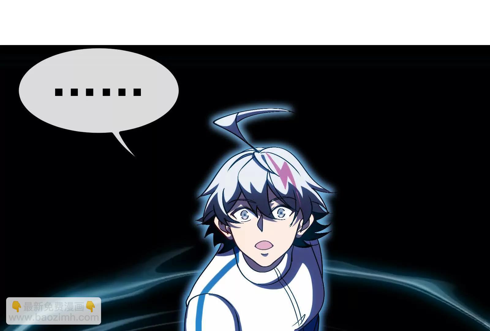 我是怪獸大主宰 - 第89話： 燭龍的賭約(3/3) - 8