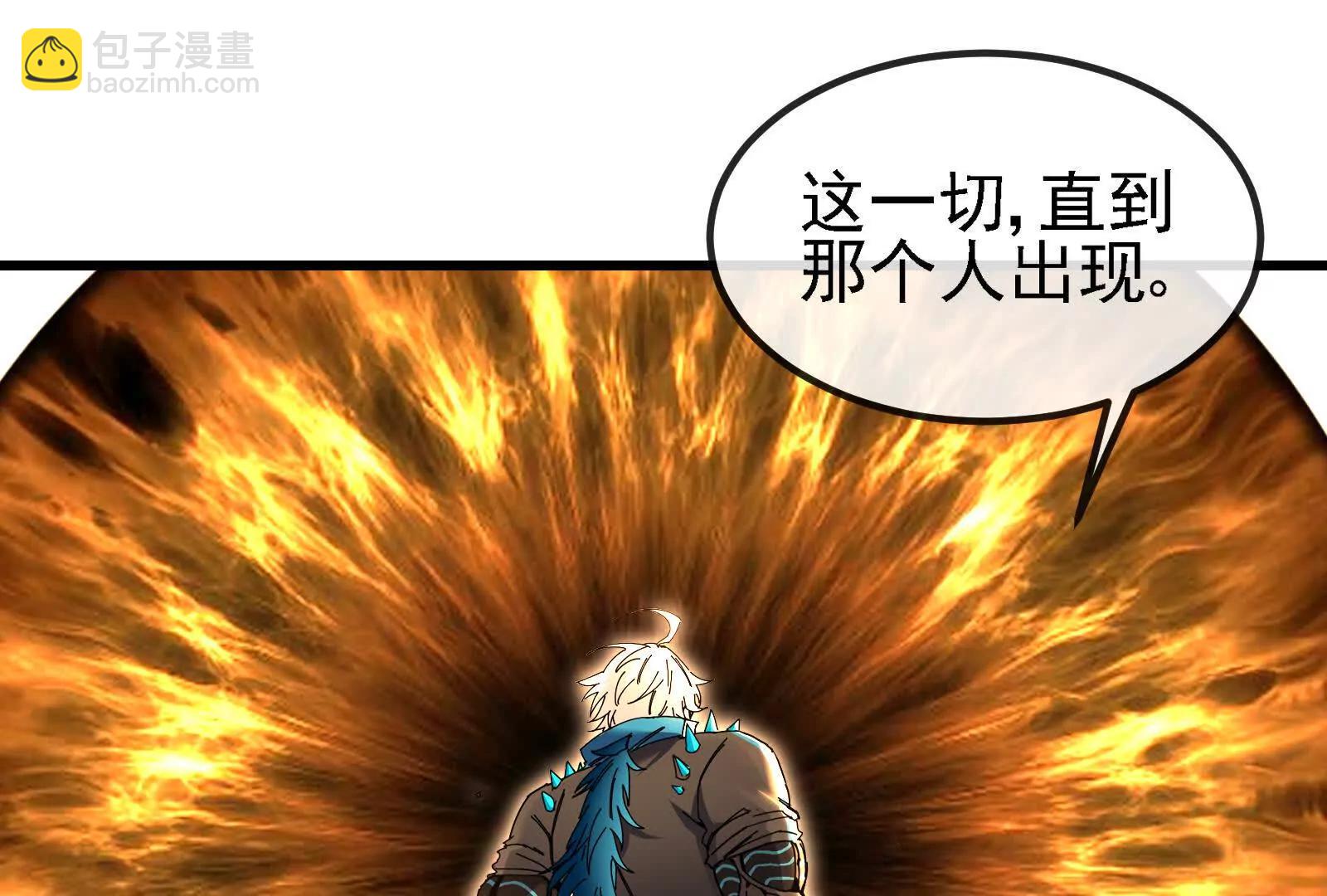 我是怪獸大主宰 - 第89話： 燭龍的賭約(3/3) - 3