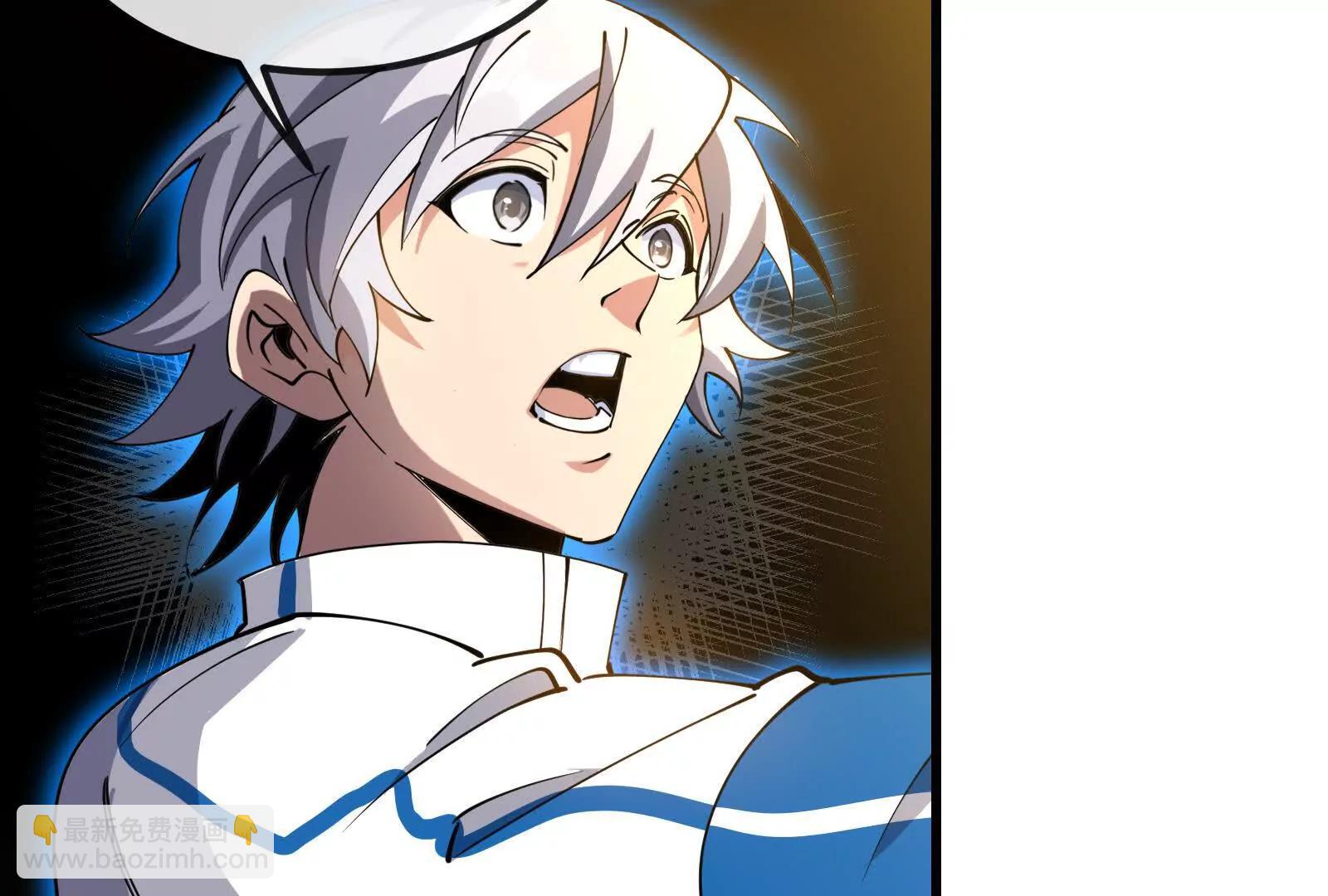 我是怪獸大主宰 - 第89話： 燭龍的賭約(3/3) - 5