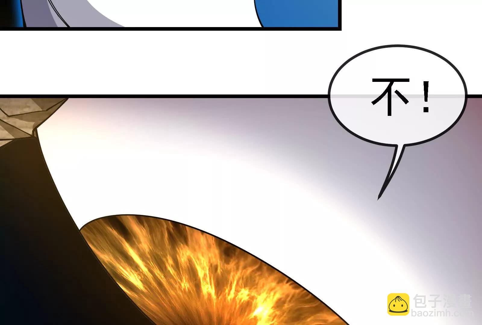 我是怪獸大主宰 - 第89話： 燭龍的賭約(3/3) - 6