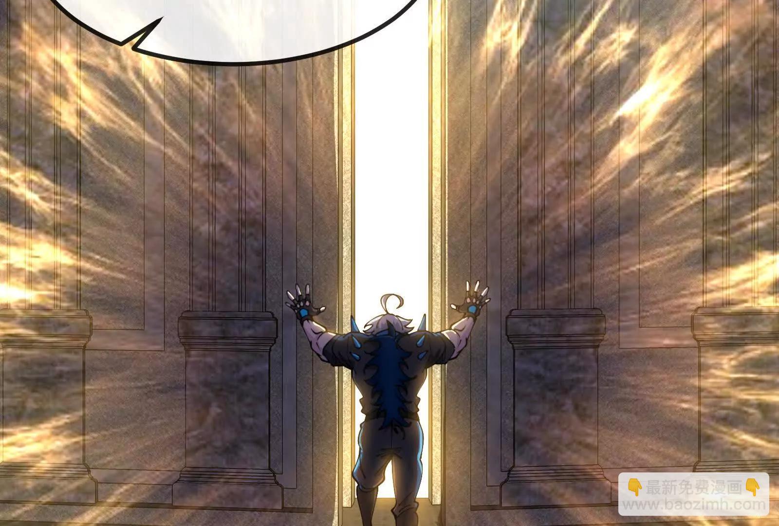 我是怪獸大主宰 - 第89話： 燭龍的賭約(3/3) - 8