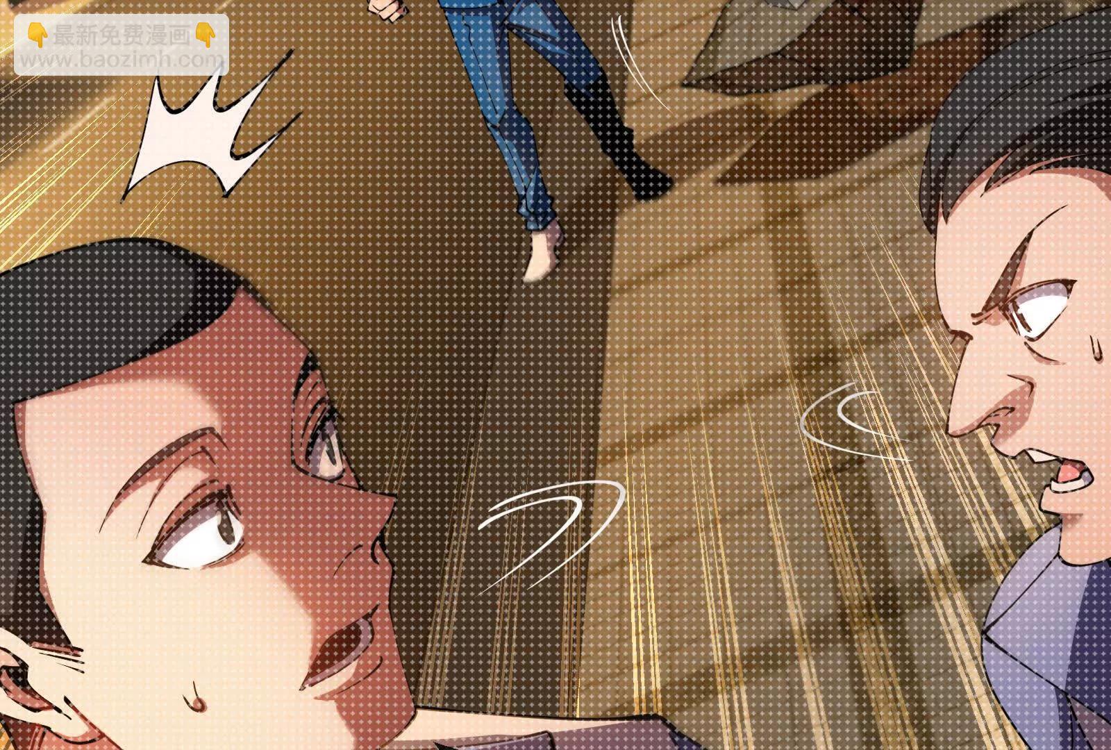 我是怪獸大主宰 - 第89話： 燭龍的賭約(3/3) - 8