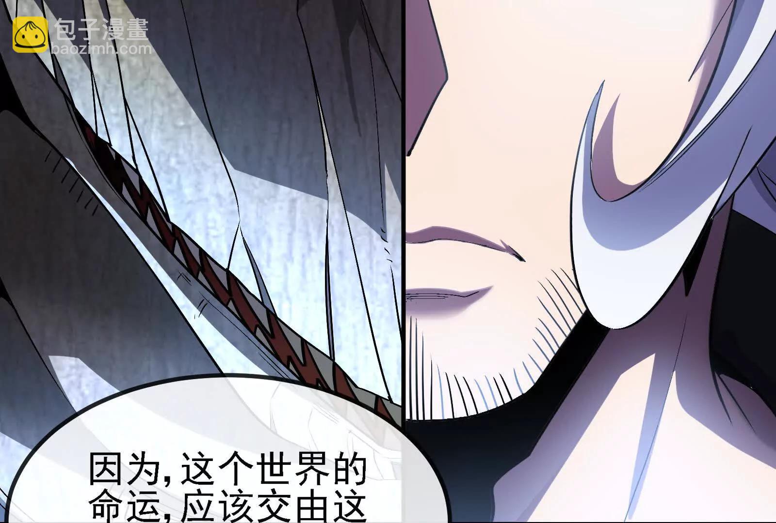 我是怪獸大主宰 - 第89話： 燭龍的賭約(3/3) - 4