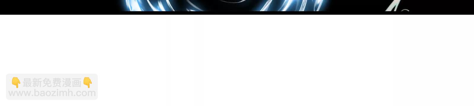 我是怪獸大主宰 - 第89話： 燭龍的賭約(1/3) - 7