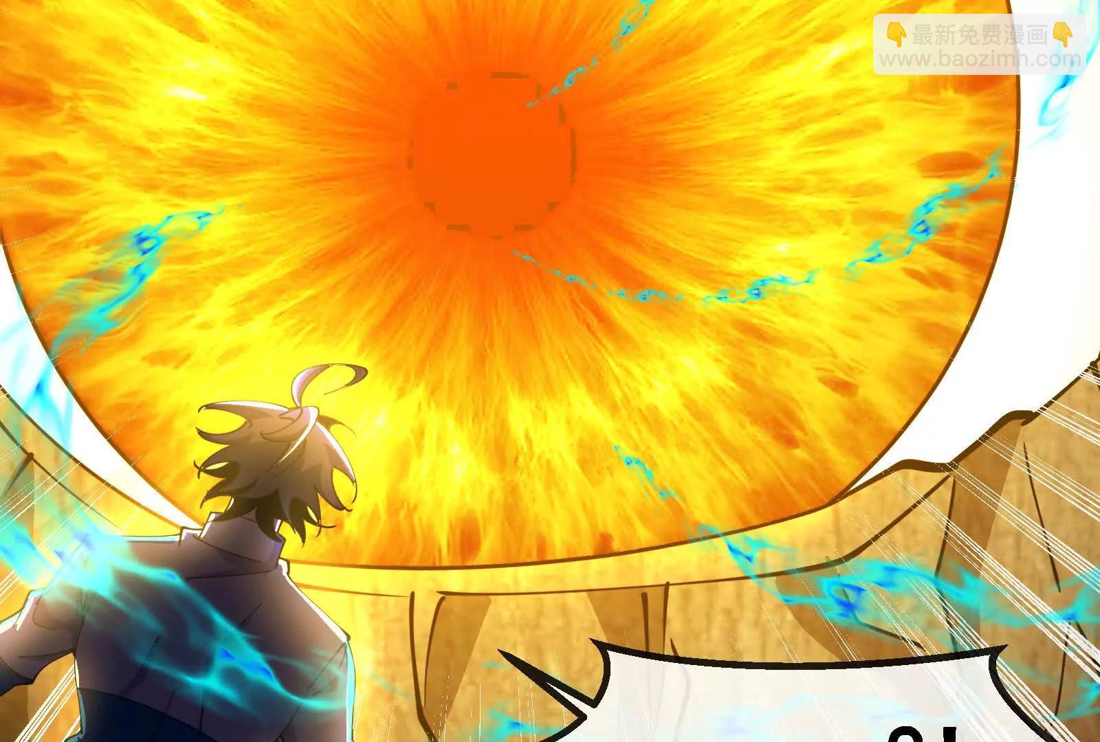 我是怪獸大主宰 - 第89話： 燭龍的賭約(1/3) - 7