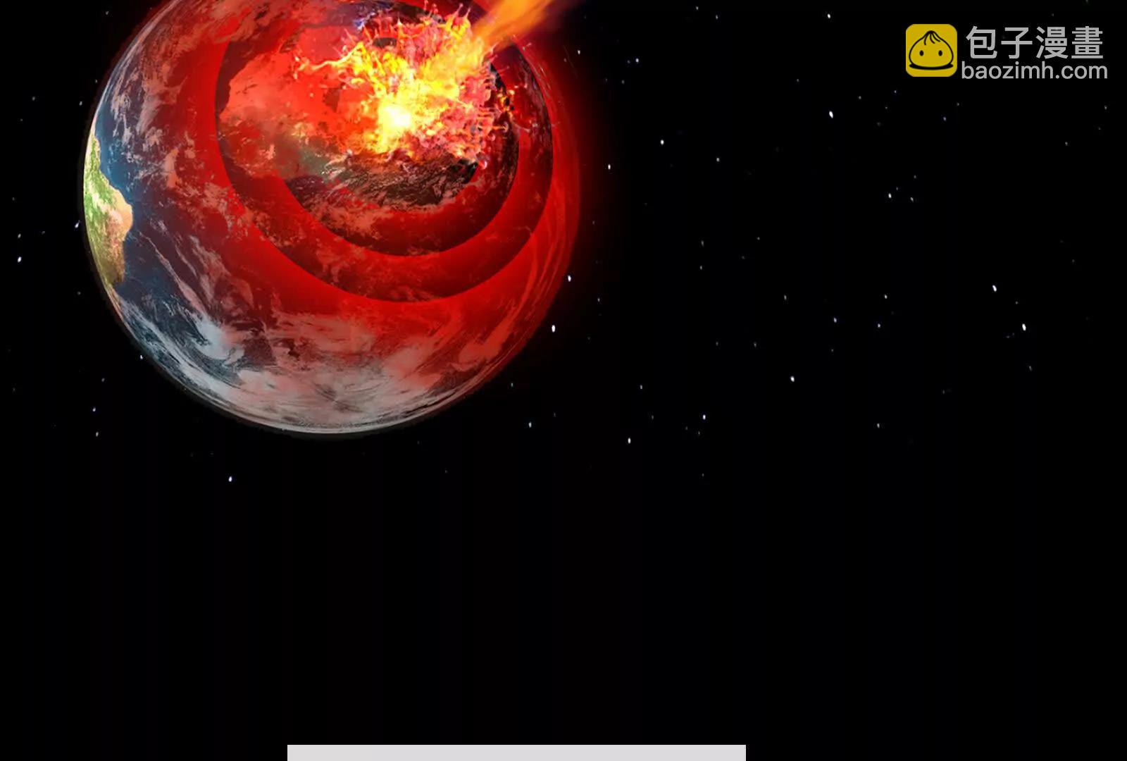 我是怪獸大主宰 - 第89話： 燭龍的賭約(1/3) - 3