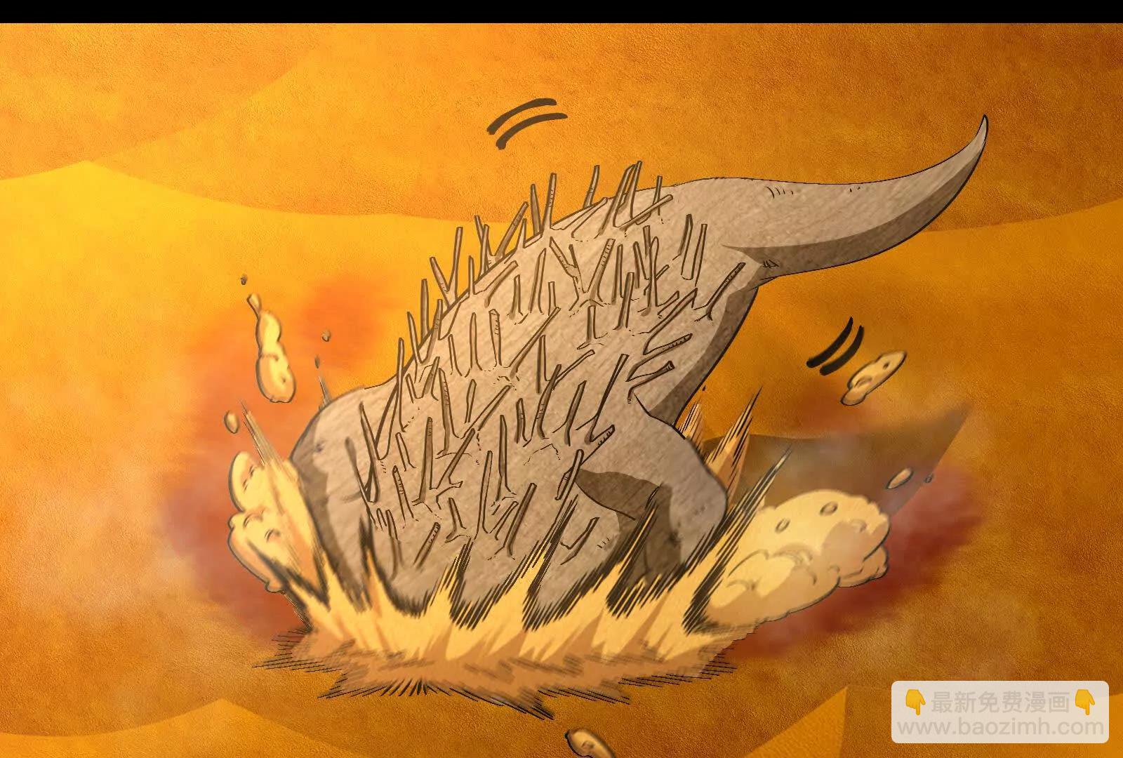 我是怪獸大主宰 - 第89話： 燭龍的賭約(2/3) - 7