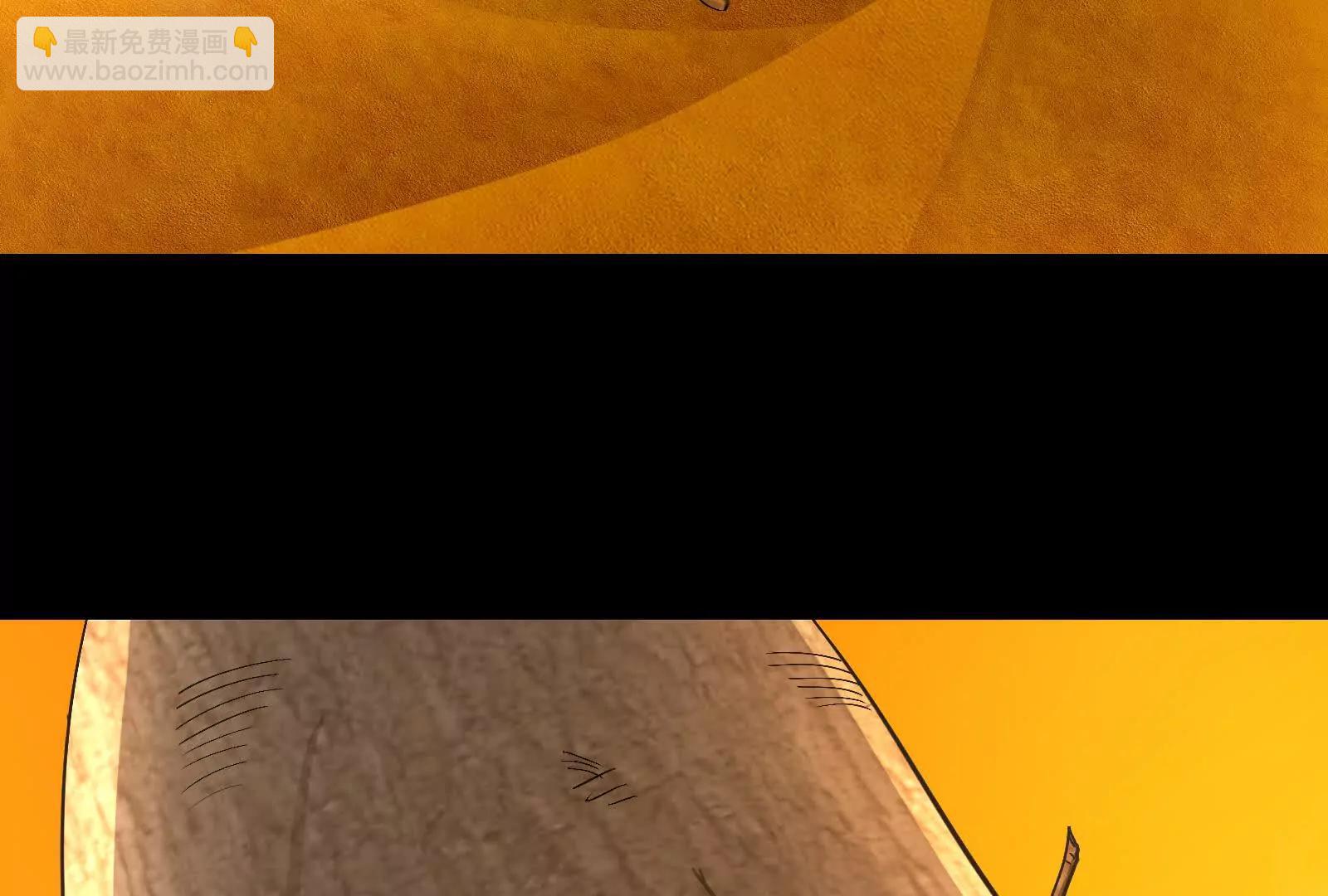 我是怪獸大主宰 - 第89話： 燭龍的賭約(2/3) - 8