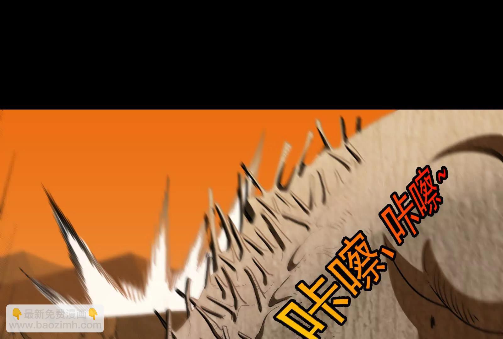 我是怪獸大主宰 - 第89話： 燭龍的賭約(2/3) - 6