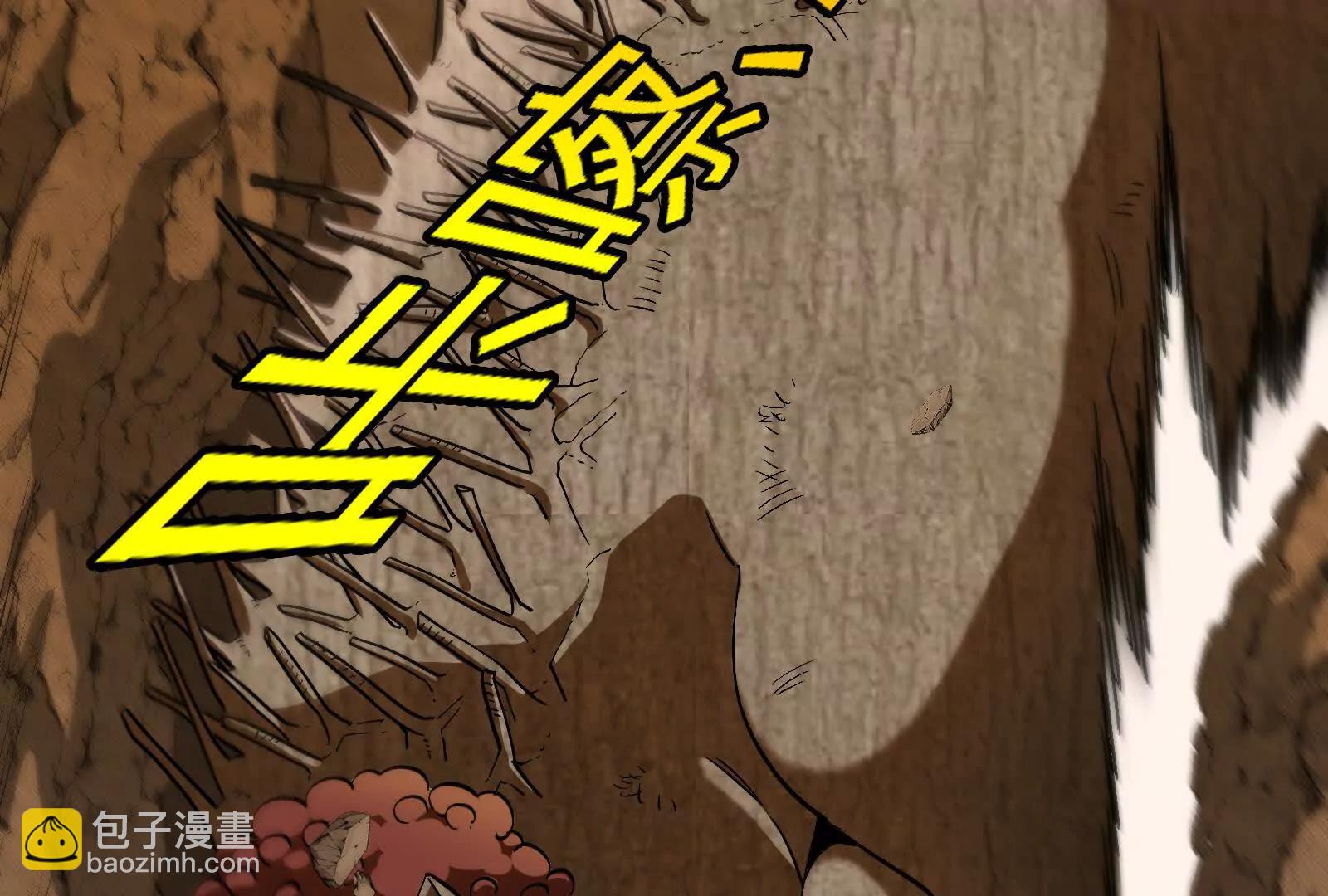 我是怪獸大主宰 - 第89話： 燭龍的賭約(2/3) - 7