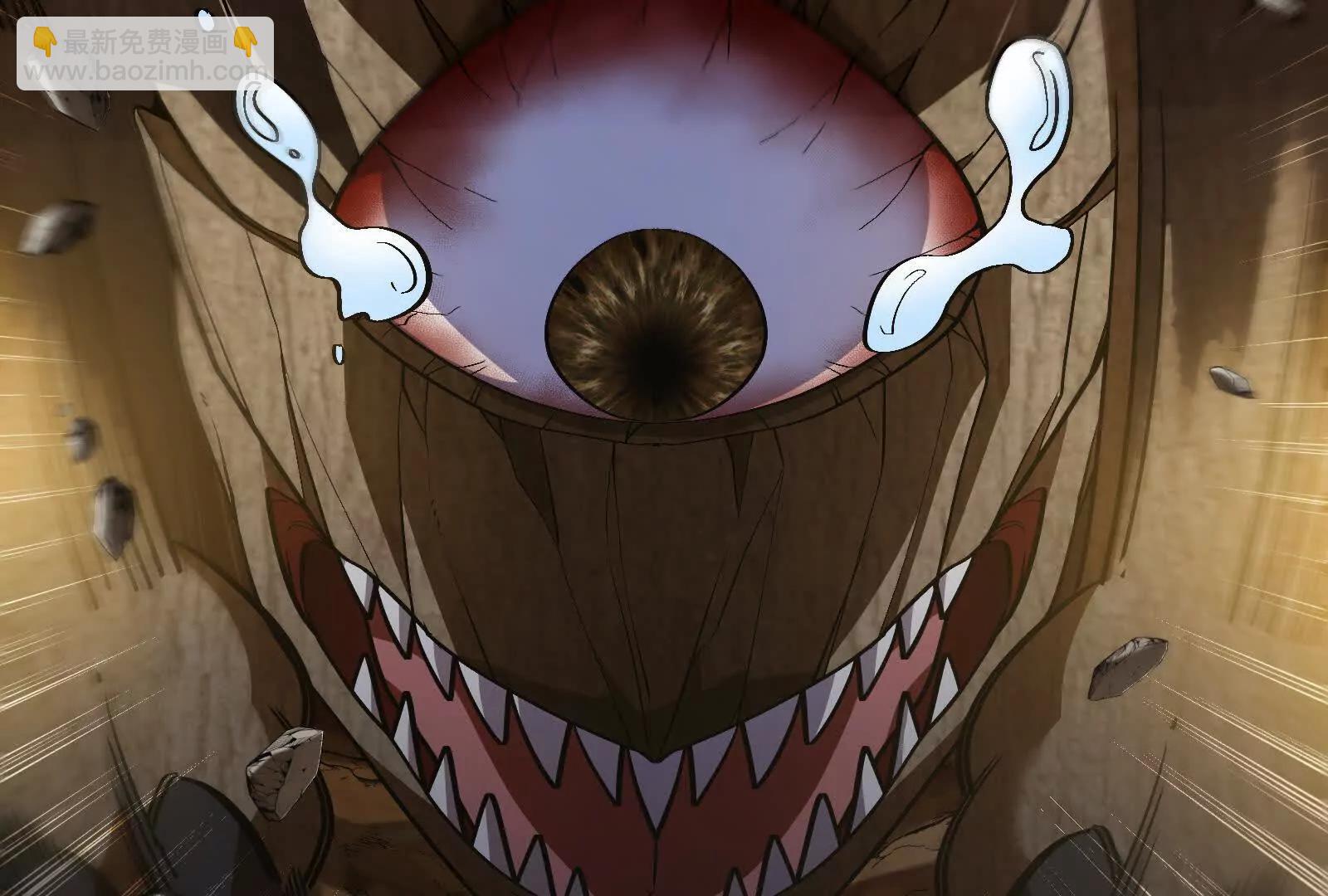 我是怪獸大主宰 - 第89話： 燭龍的賭約(2/3) - 8