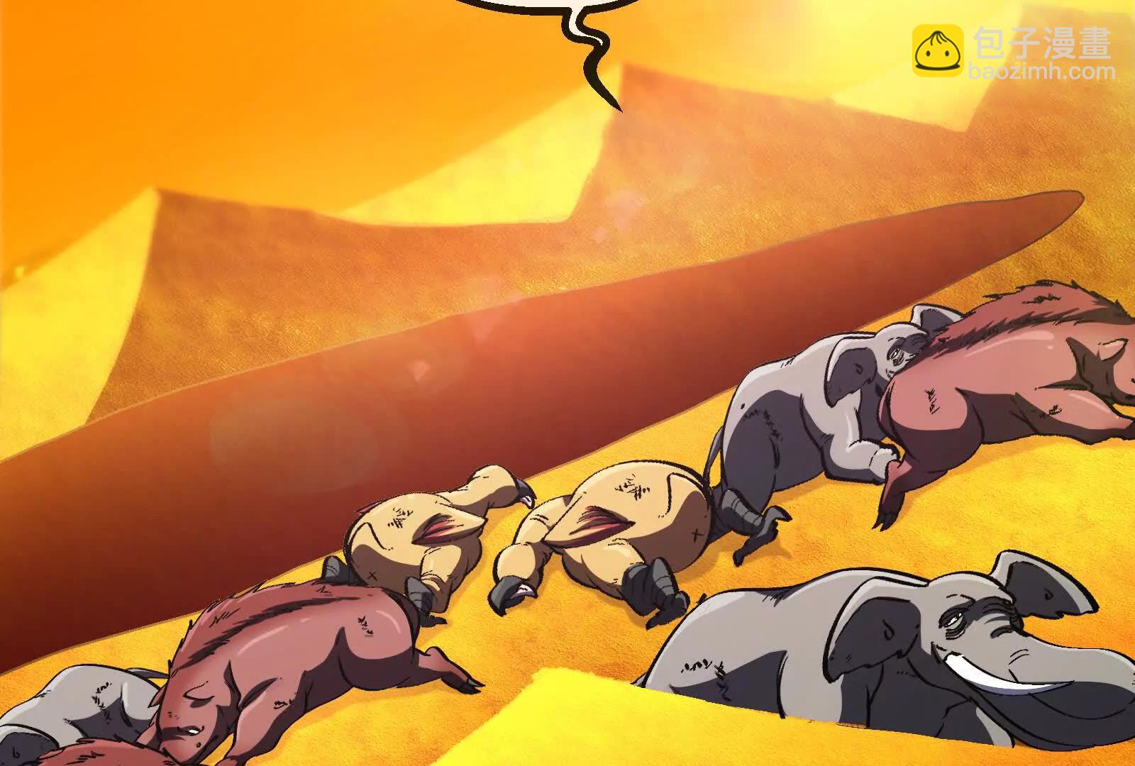 我是怪獸大主宰 - 第89話： 燭龍的賭約(2/3) - 2