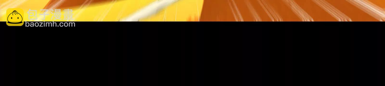 我是怪獸大主宰 - 第89話： 燭龍的賭約(2/3) - 7