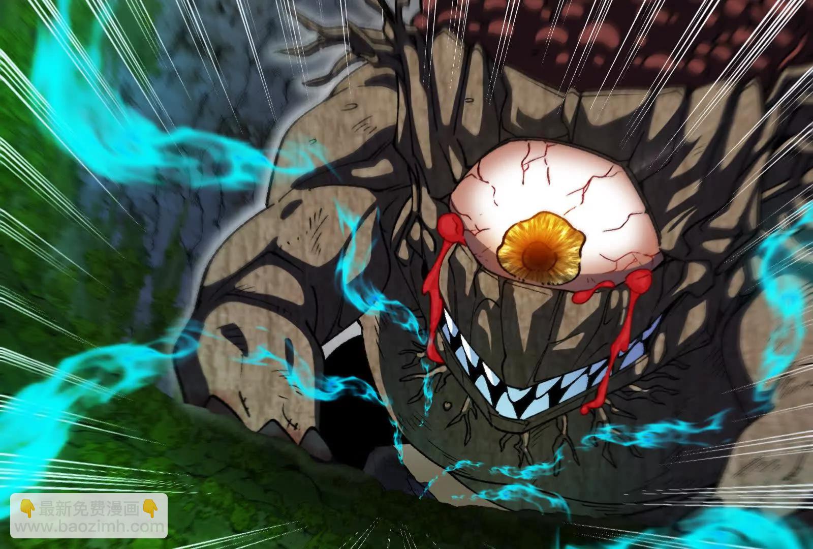 我是怪獸大主宰 - 第89話： 燭龍的賭約(2/3) - 7